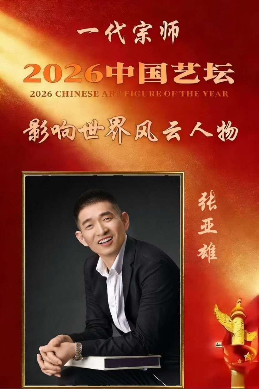 美好生活即得相伴