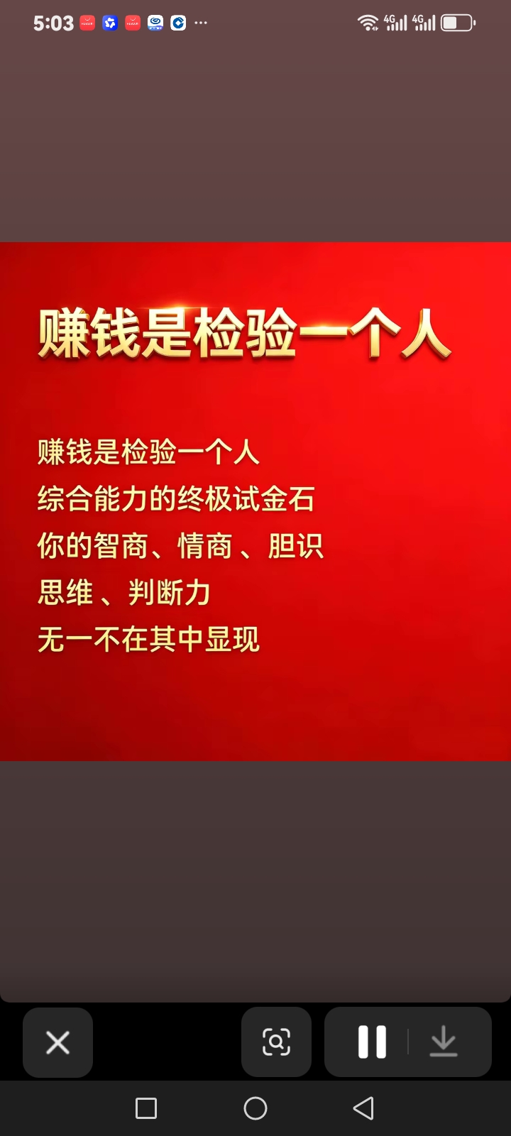 职业金融股票投资，追求自由人生！！