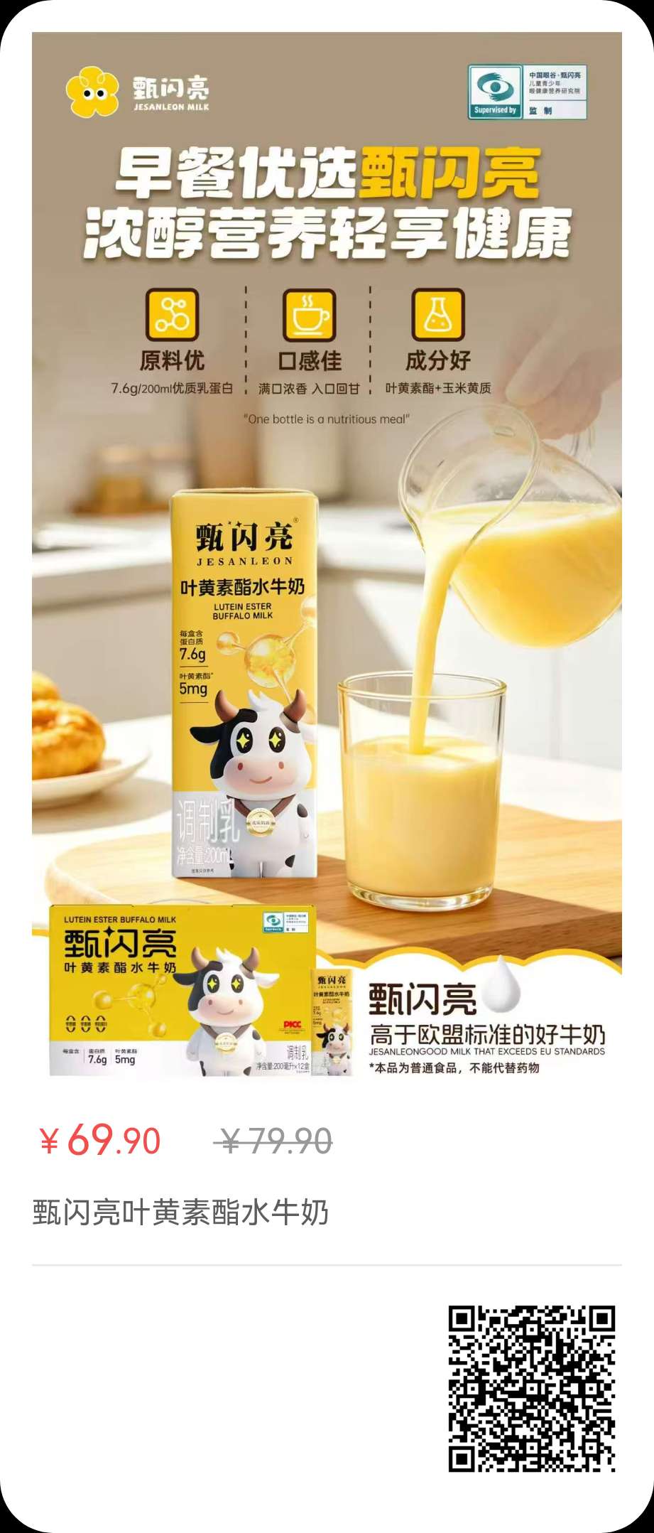 🌞 小暑入伏，一口清甜正好。

“小暑过，一日热三分。”天热了，胃口变淡，喝水都觉得寡淡。
这时候从