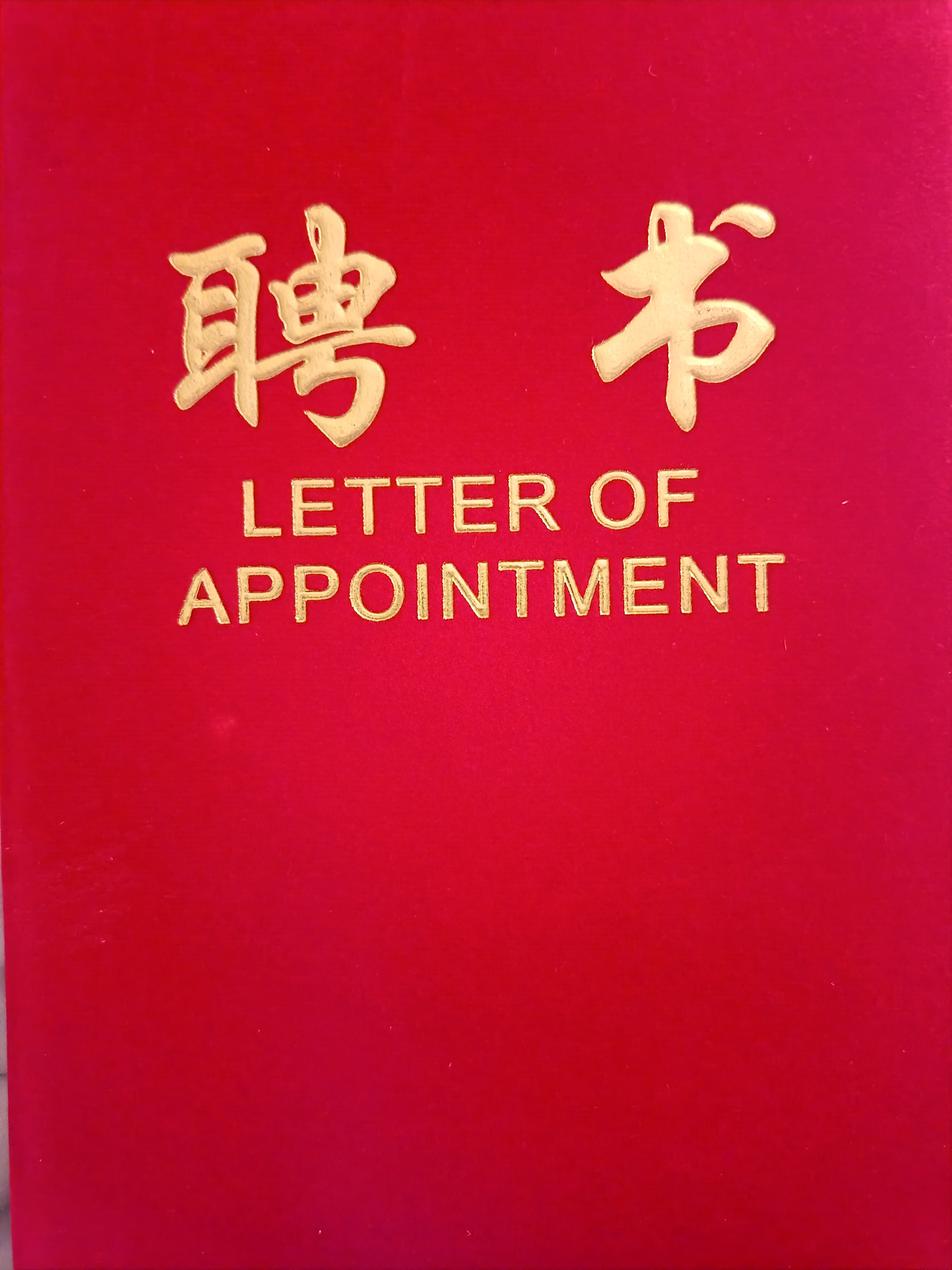 《香江畫刊》｜它山之石：垂楊書畫院及叢刊

罗初