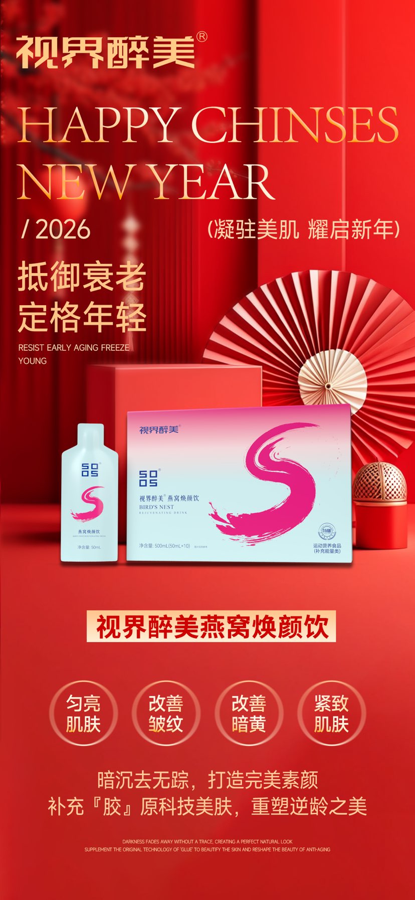 #视界醉美大健康产业以全生命周期健康管理为核心，既是守护民生福祉的“幸福产业”，更是驱动经济活力的“