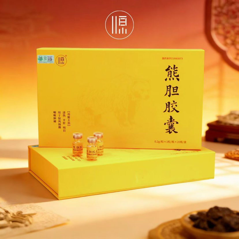 经常应酬的 熬夜看球的朋友👫
记得来一瓶熊胆粉👇👇保肝护肝哦
190 5919 6007陈淑华