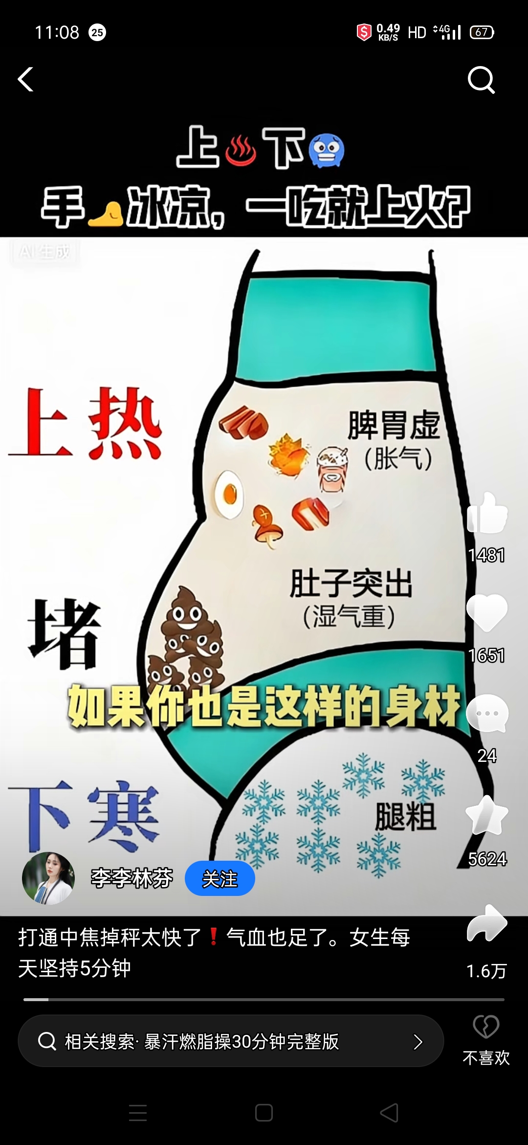 美好生活即得相伴
