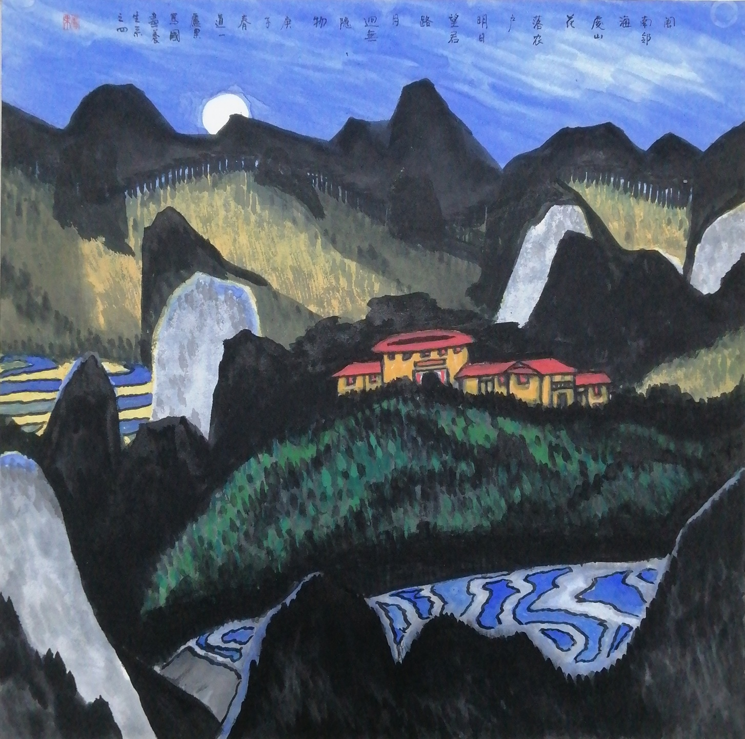 《闽南土楼月夜》养生简释
 
卢果写生《闽南土楼月夜》以墨黑山水水行为君，深蓝溪流为辅，翠木疏肝，红