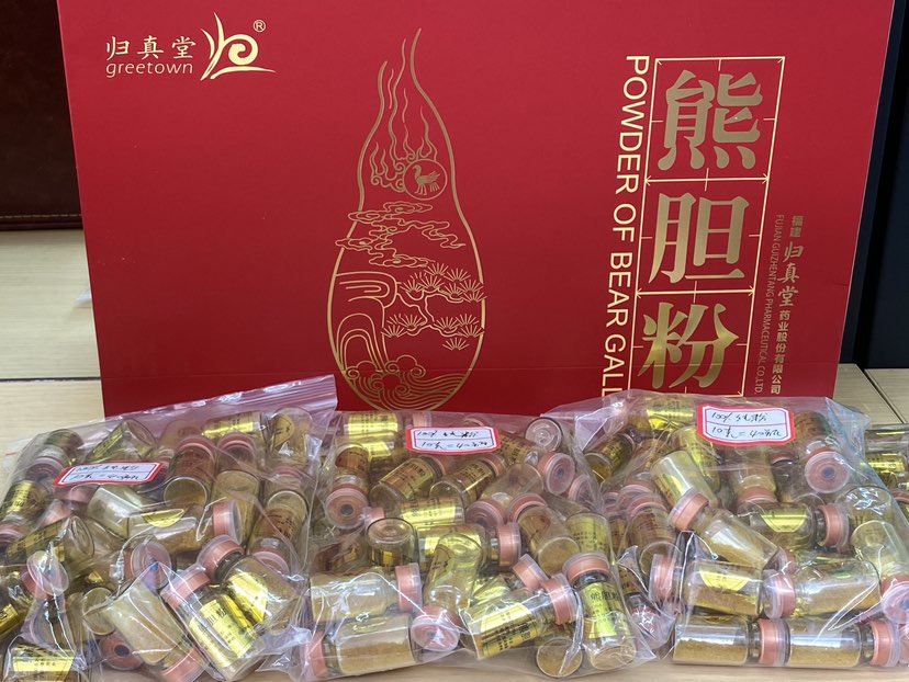 归真堂  熊金胆真熊胆 养肝 护肝 保肝
有礼盒装 还有散装 
批发零售 回购率最高40小瓶 一袋👍