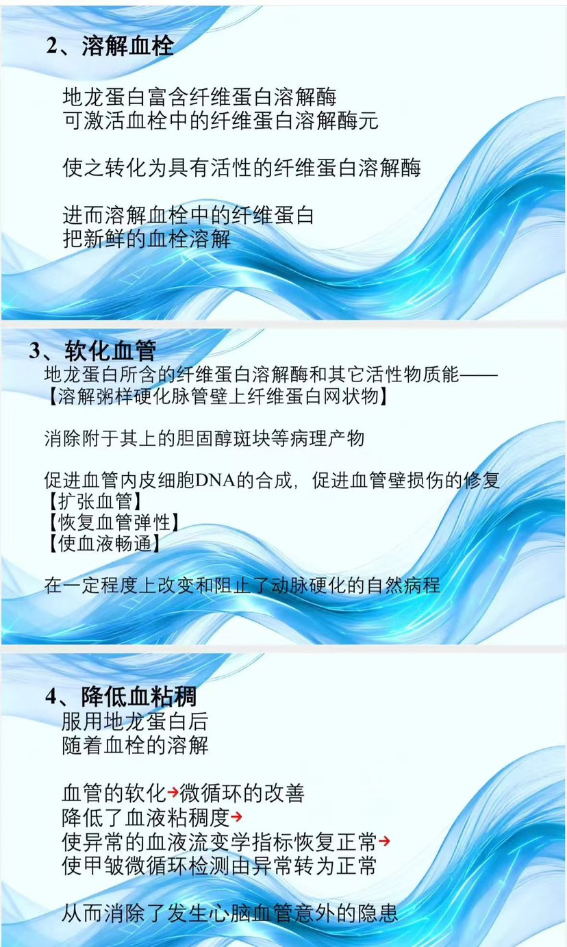 如果你也看到了三四十岁就突然心梗、脑梗、脑出血离开的人，就应该明白，这才是我们都迫切需要的好东西！[