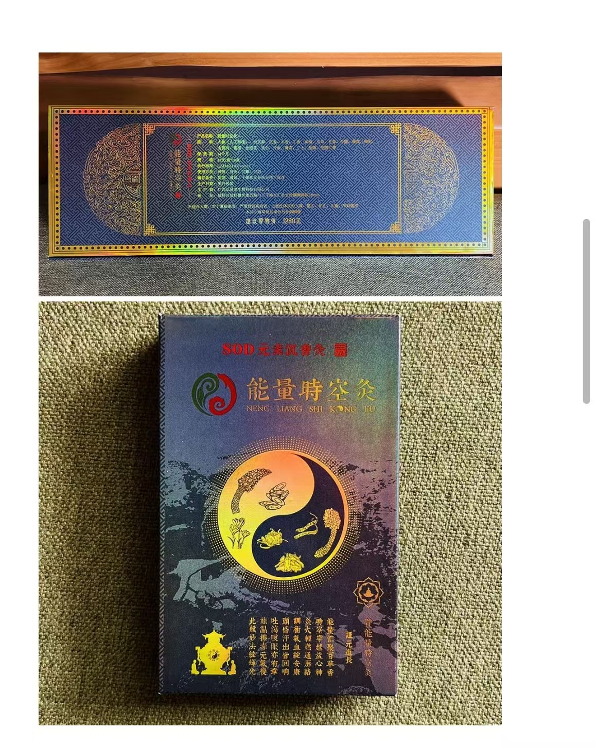 可吸可熏的艾灸烟❤❤❤