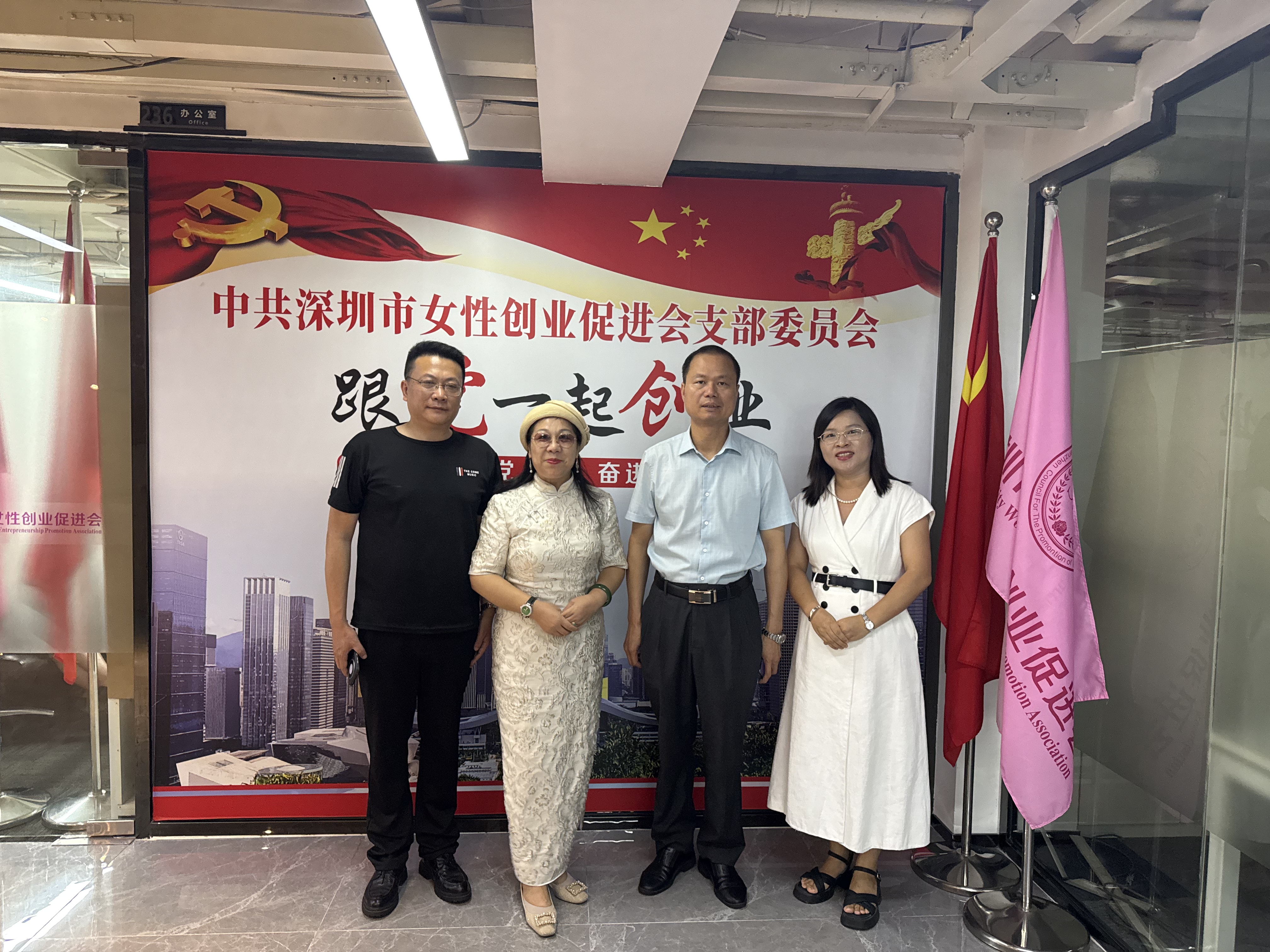 《深圳拜访女性创业促进会》
    7月11日，泉州东亮企业杨志勇、黄尹衫，福建省海峡两岸经济发展联