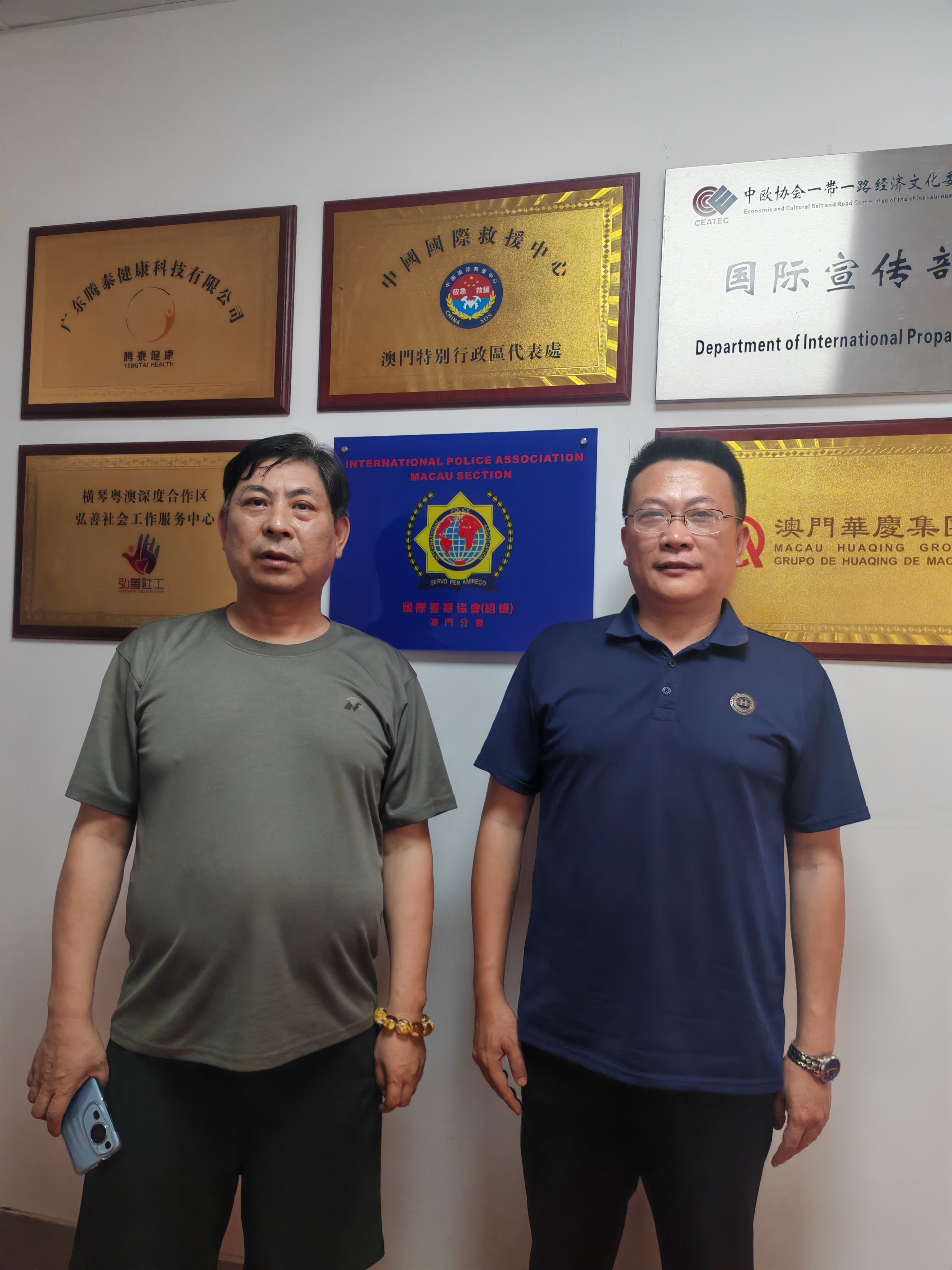 《澳门拜访国际警察协会组织分会》
7月12号，泉州东亮企业杨志勇，福建省海峡两岸经济发展联合会张文亮