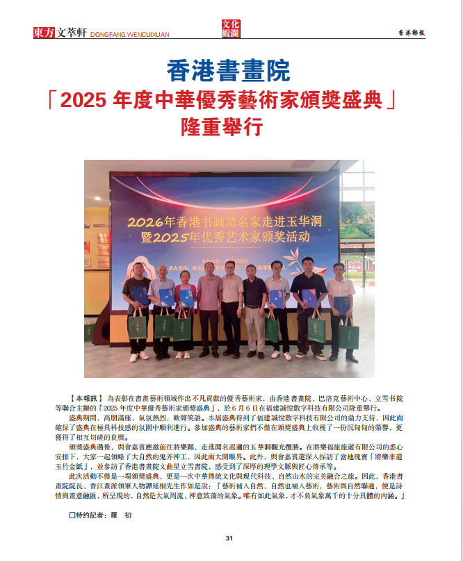 播客连载：自传《琥珀之恋》自序及第一章·始作甬者（完整版播音