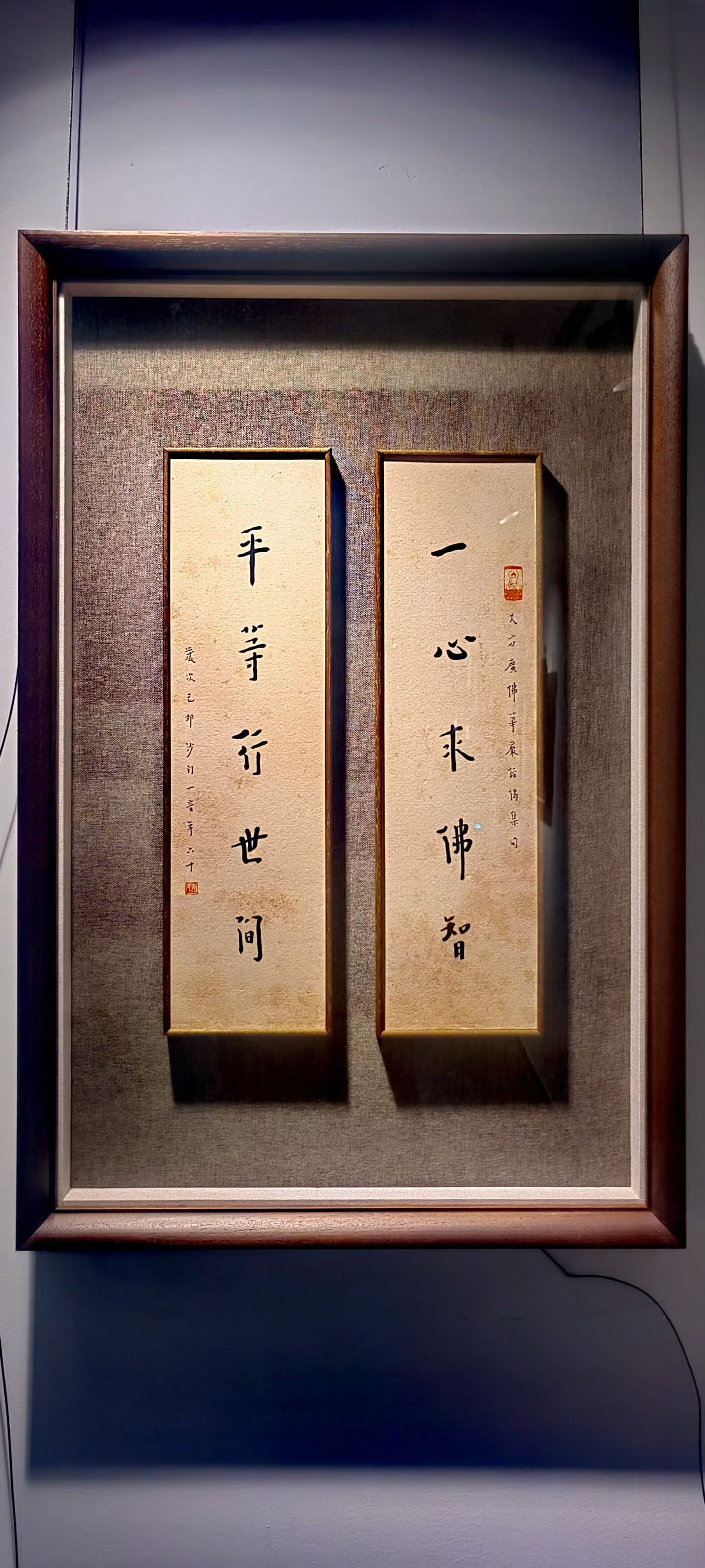 弘一法师书法🙏