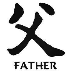 父亲留给孩子最宝贵的遗产并非财富或财产，而是他播撒在孩子心中的价值观。父亲的正直教会孩子诚实，他的坚