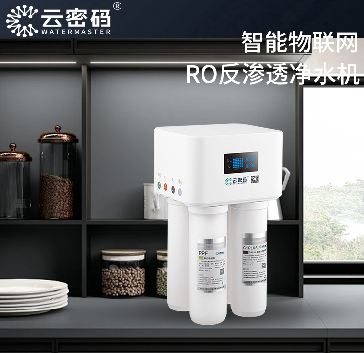 5800元云密码净水器免费赠送，滤芯终身免费赠送。充值即喝健康水。