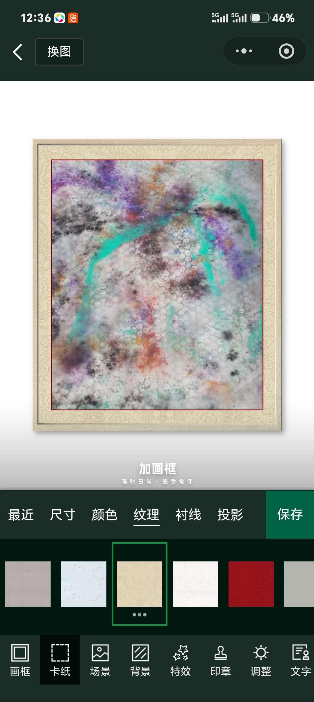 《香江畫刊》專稿 | 責任編輯：編委會

羅唐生九幅超驗繪畫