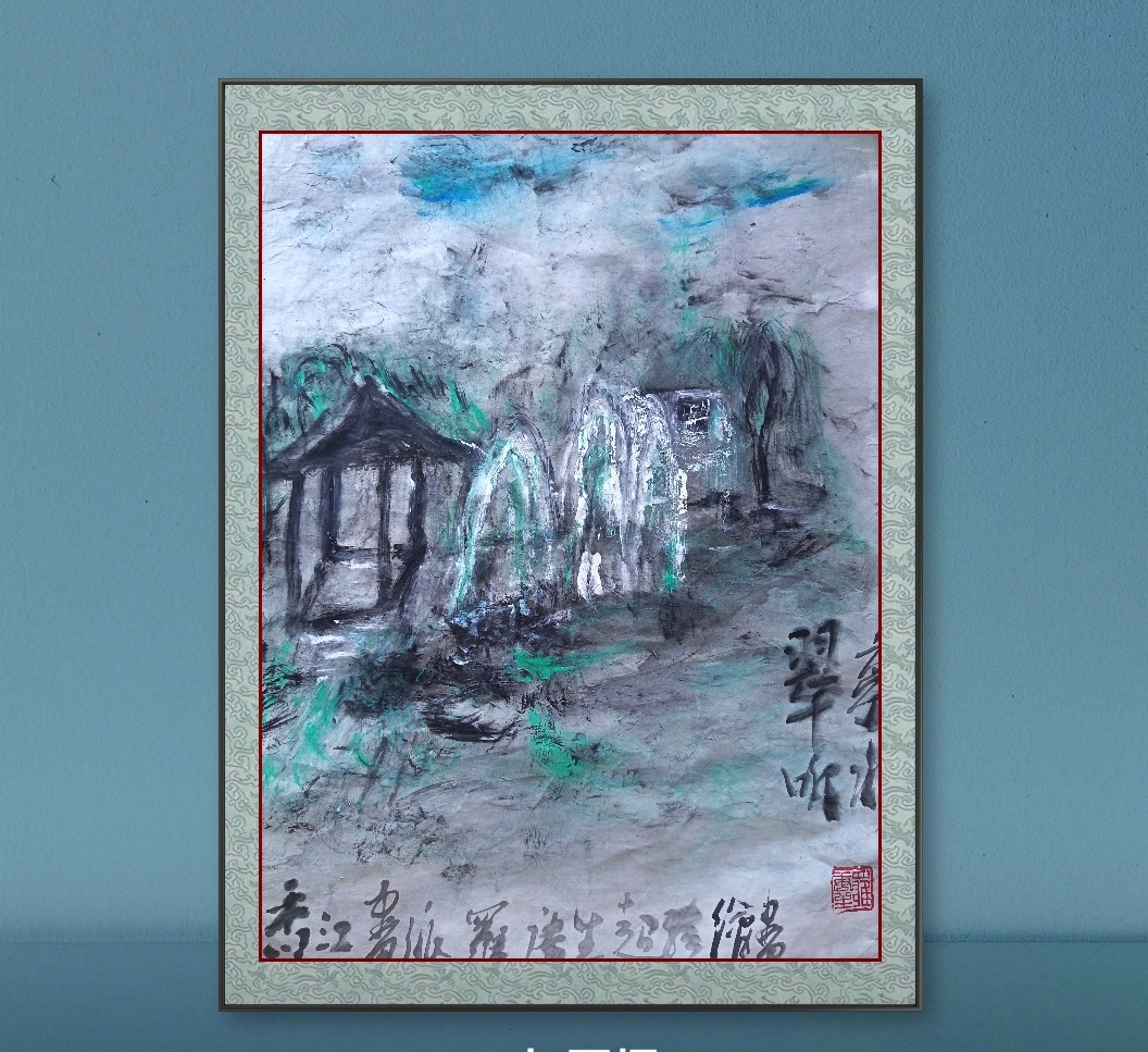 《香江畫刊》｜香港書畫院副院長羅唐生先生水墨贈作深度品鑒