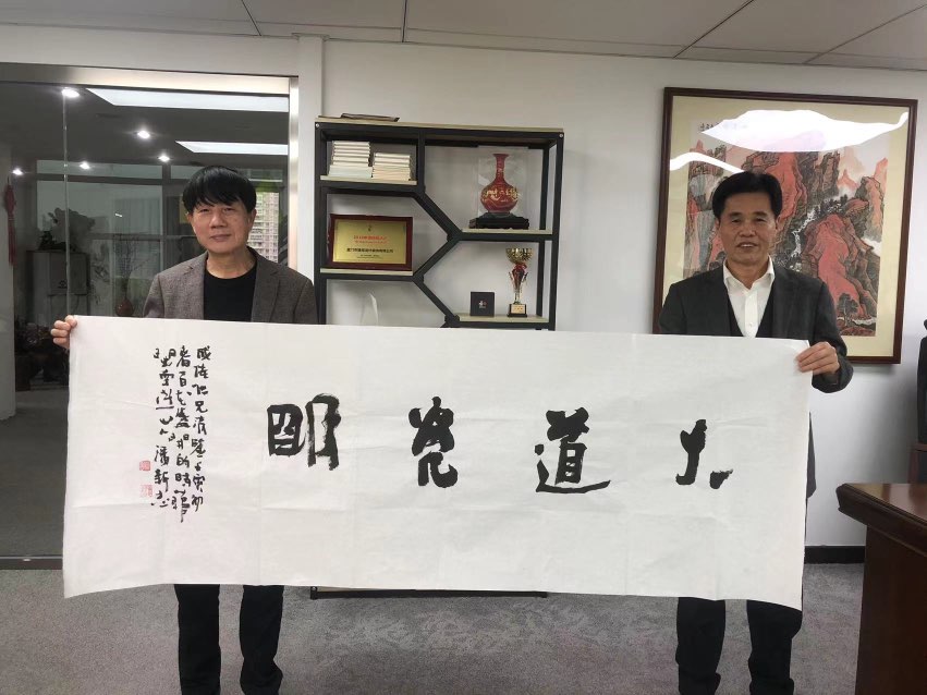 潘体书法