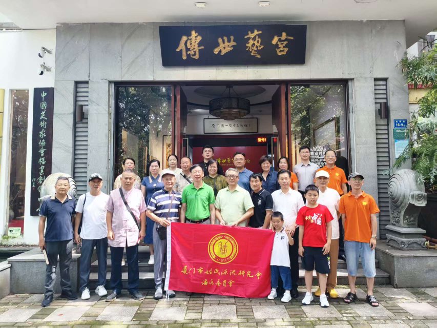 厦潘会在厦门传世艺宫开展书画创作体验交流