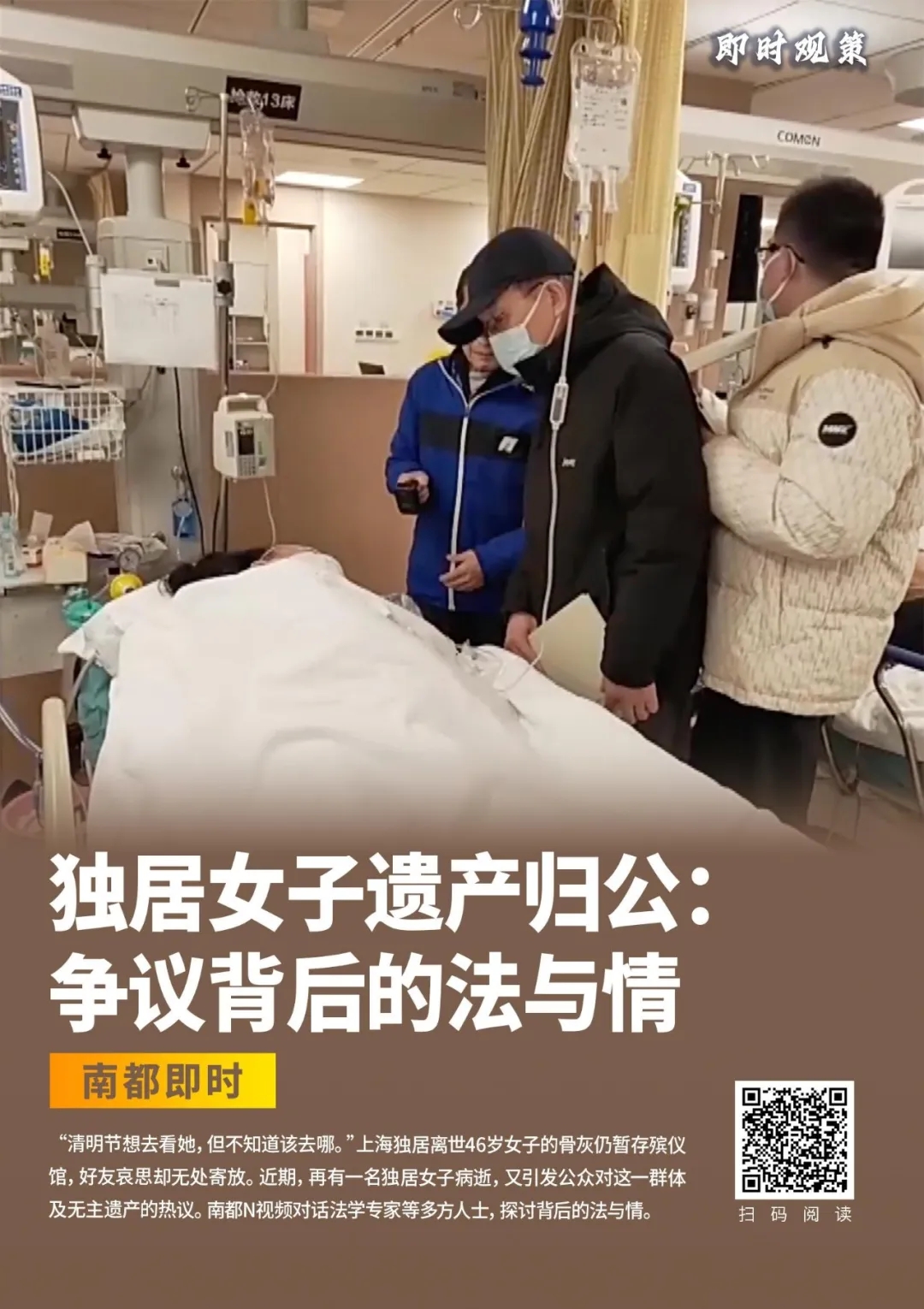 这种情况怎么办？！