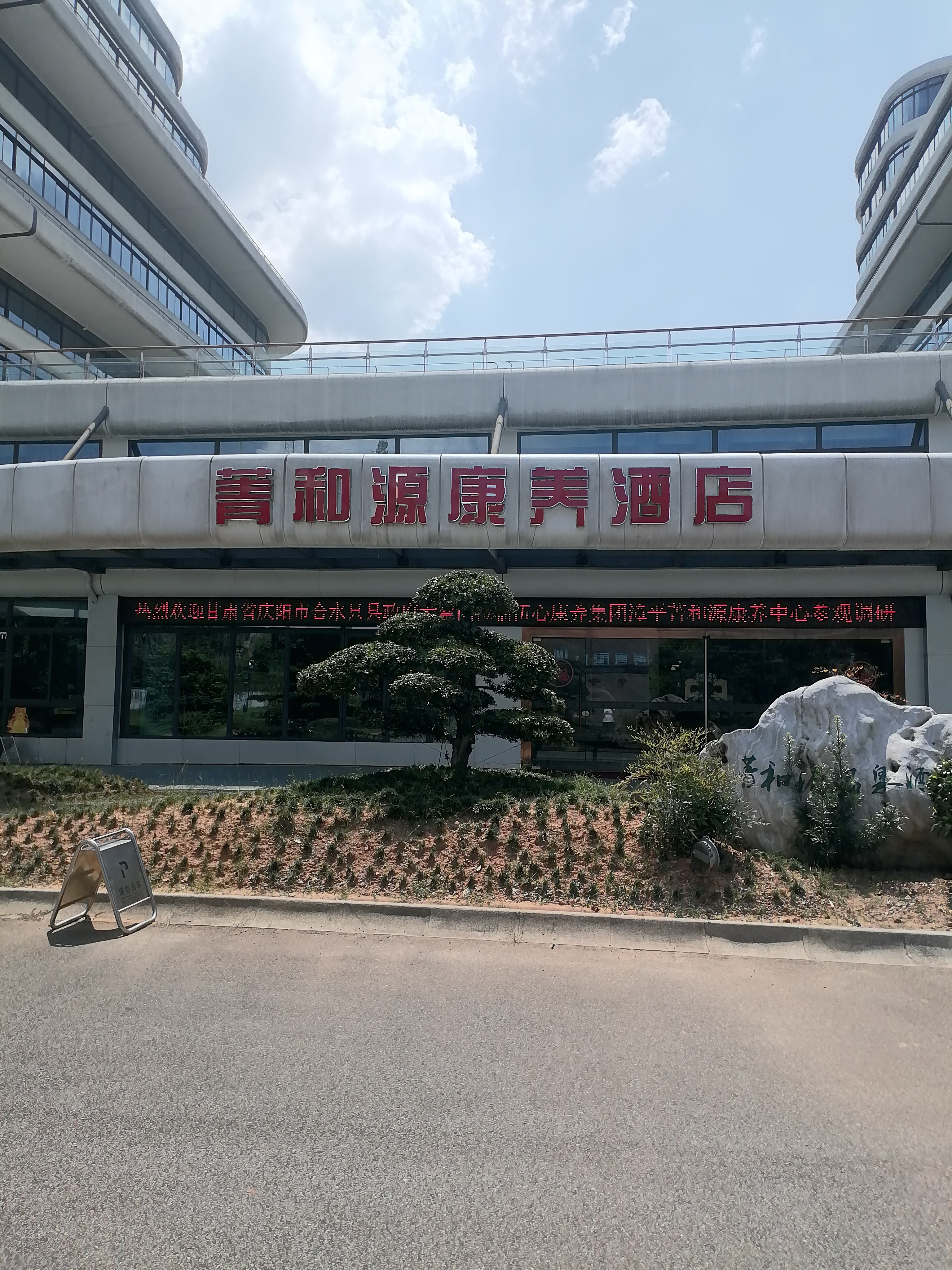 各位老师下午好🙏
