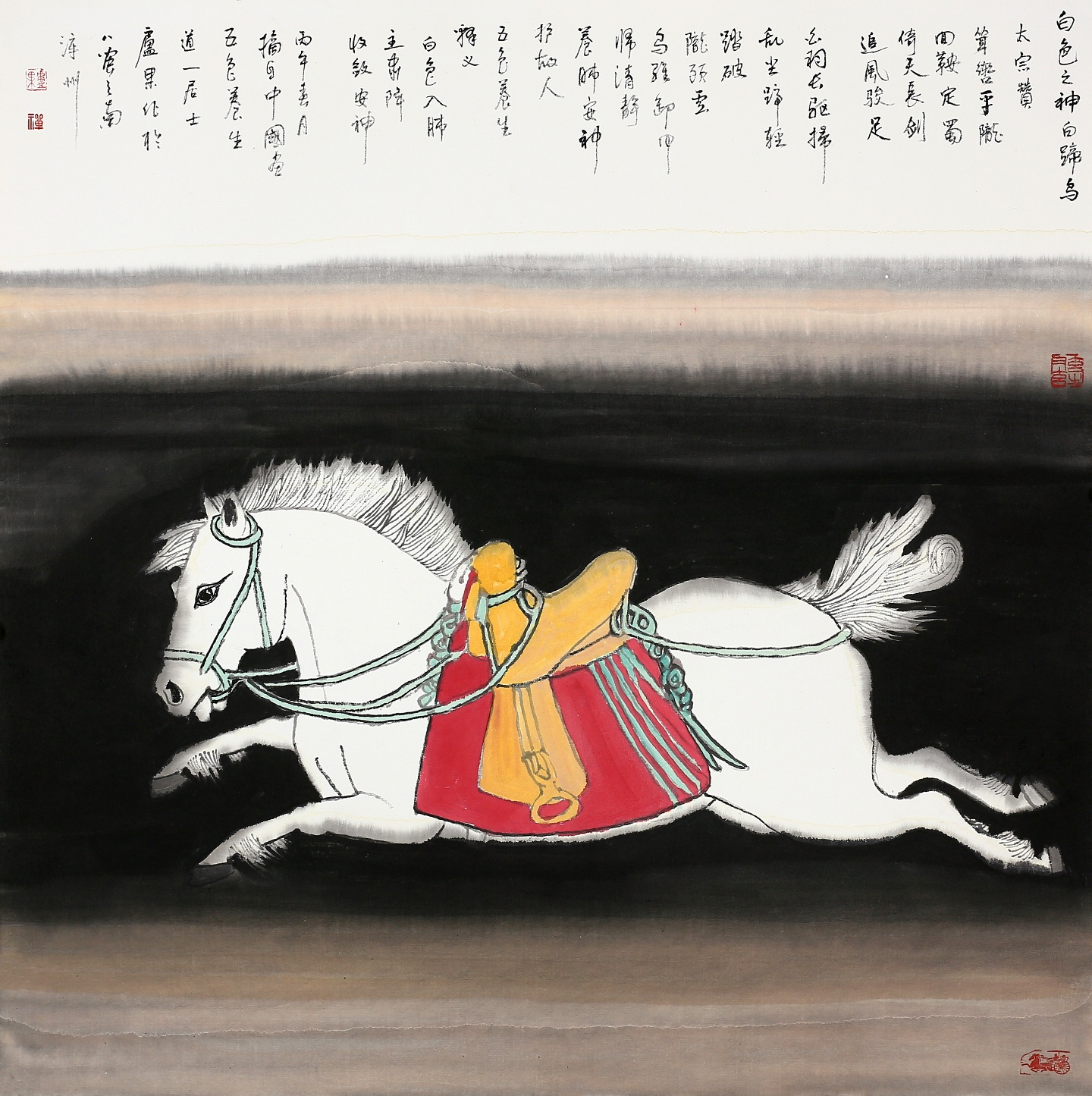 《白色之神白蹄乌》三色合养简释
 
卢果昭陵六骏养生国画《白色之神白蹄乌》，承“玄白生五色”本源论。