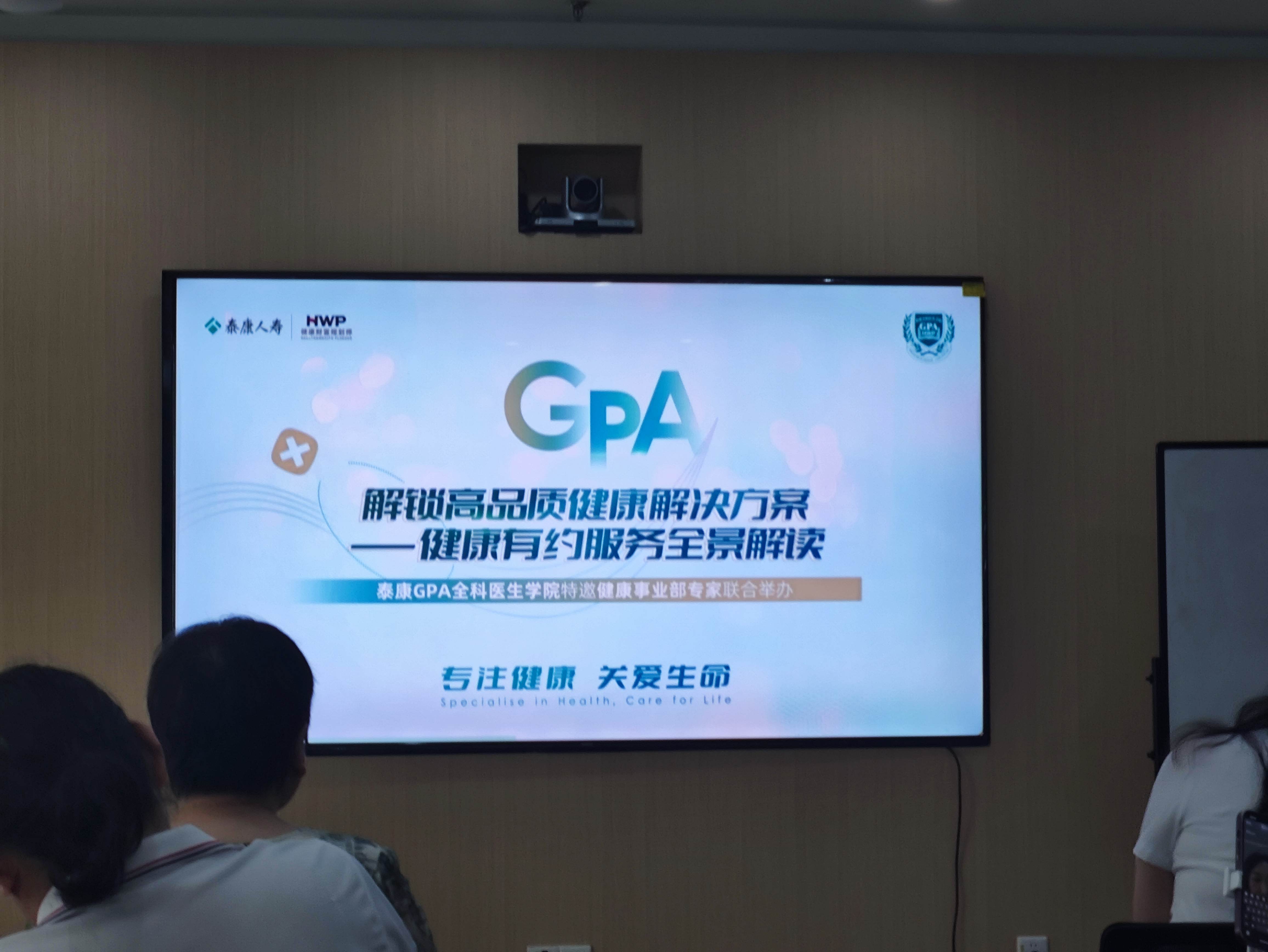 全科医生！快速🔜绿色通道，享您所想，您身边的家庭医生！