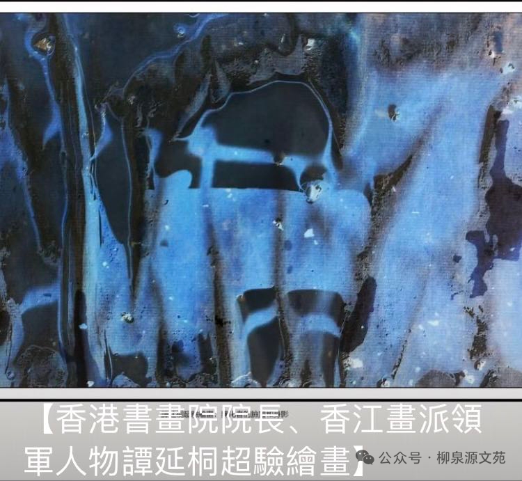 羅唐生《琥珀之戀》第二章「回流」語言特色析論
