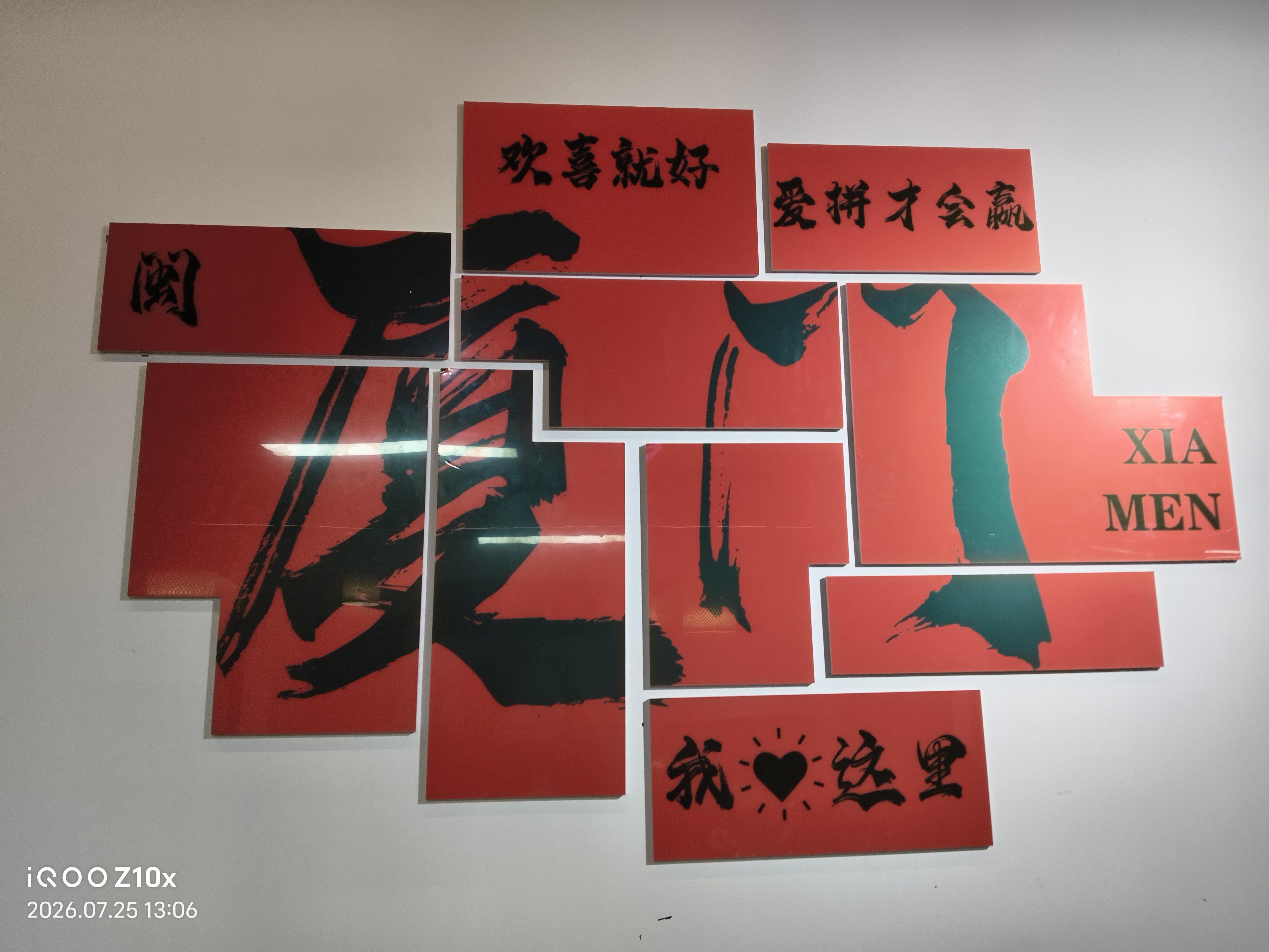 当你开始拥抱天地，敢奔赴、敢盛放、敢
把自己活成一束光，万事皆顺，万物皆来。
当你开始唤醒内在灵性，