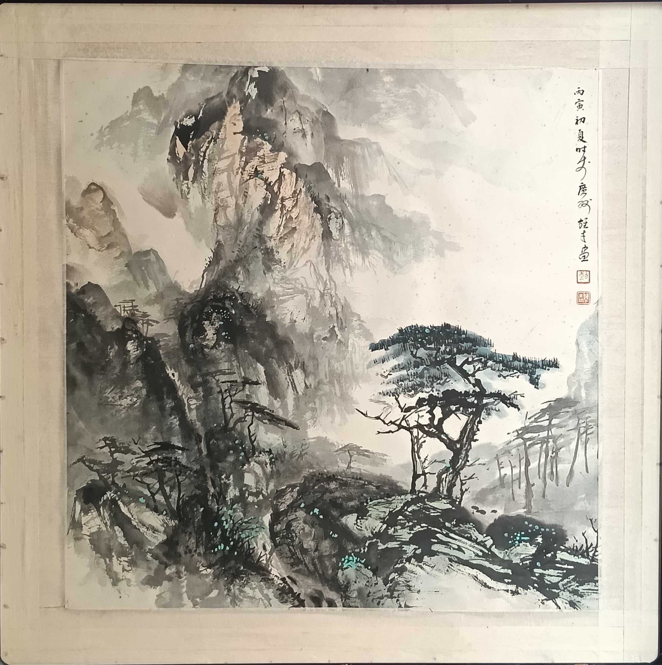 书画家 黎雄才