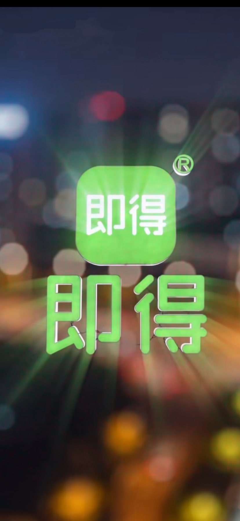 美好生活，即得相伴。🍎🍎🍎