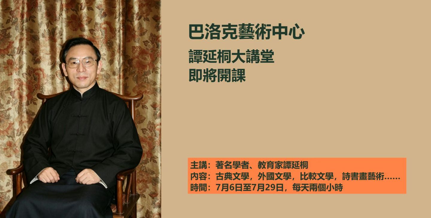 《香港畫刊》丨真元小說：爻變米開朗基羅