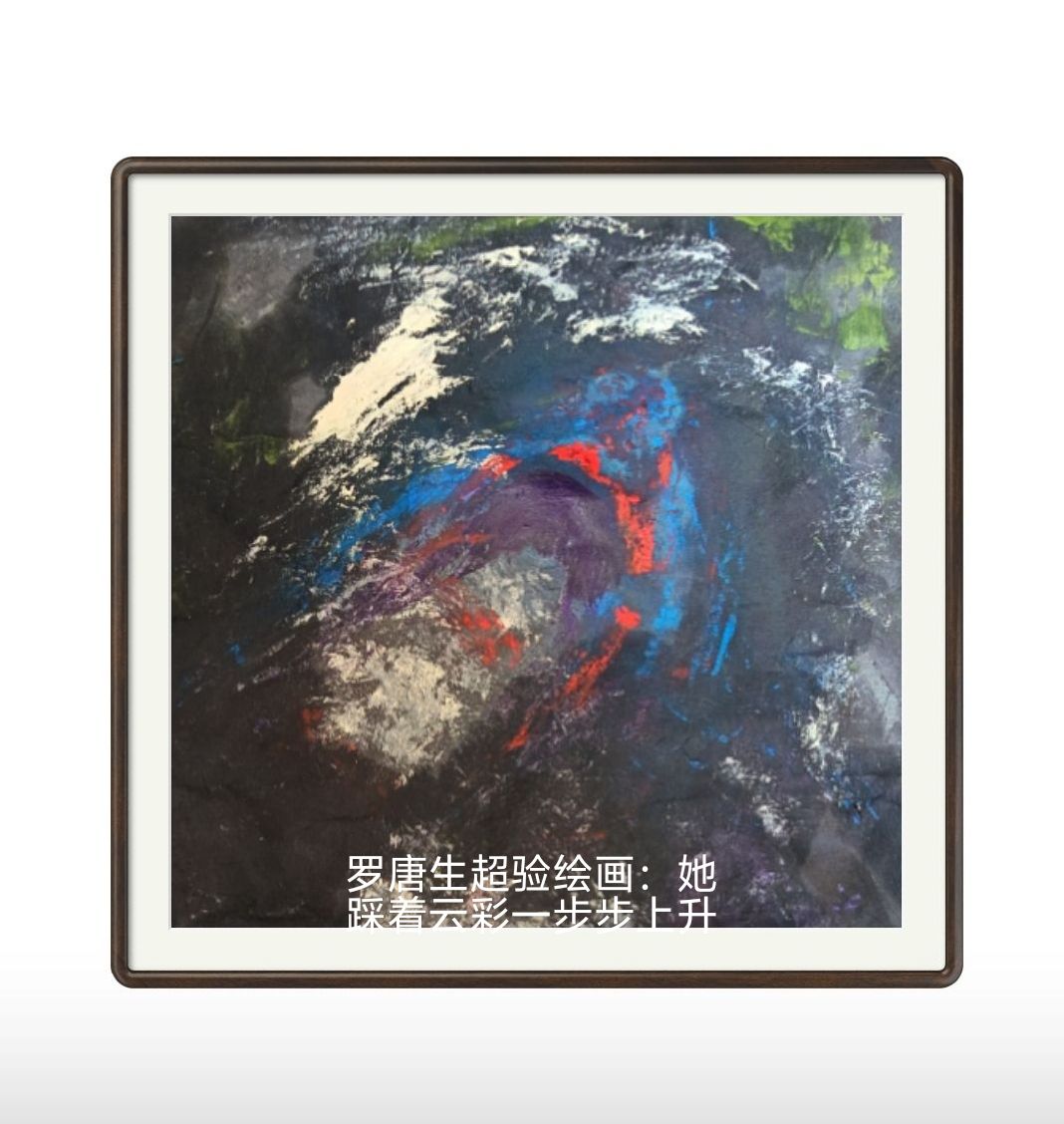 《香江畫刊》綜合評述

林童