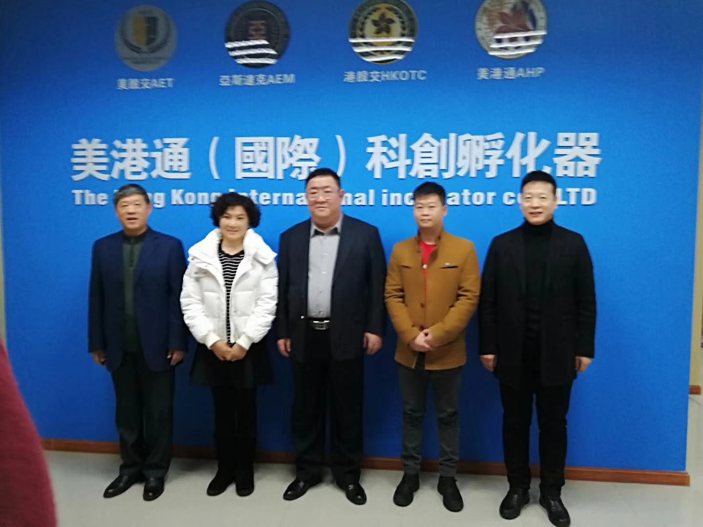 美港通孵化器（中國）董事兼總裁、中國中小企業上市服務協會常務副會長兼秘書長宋士偉先生與浩成百草董事長