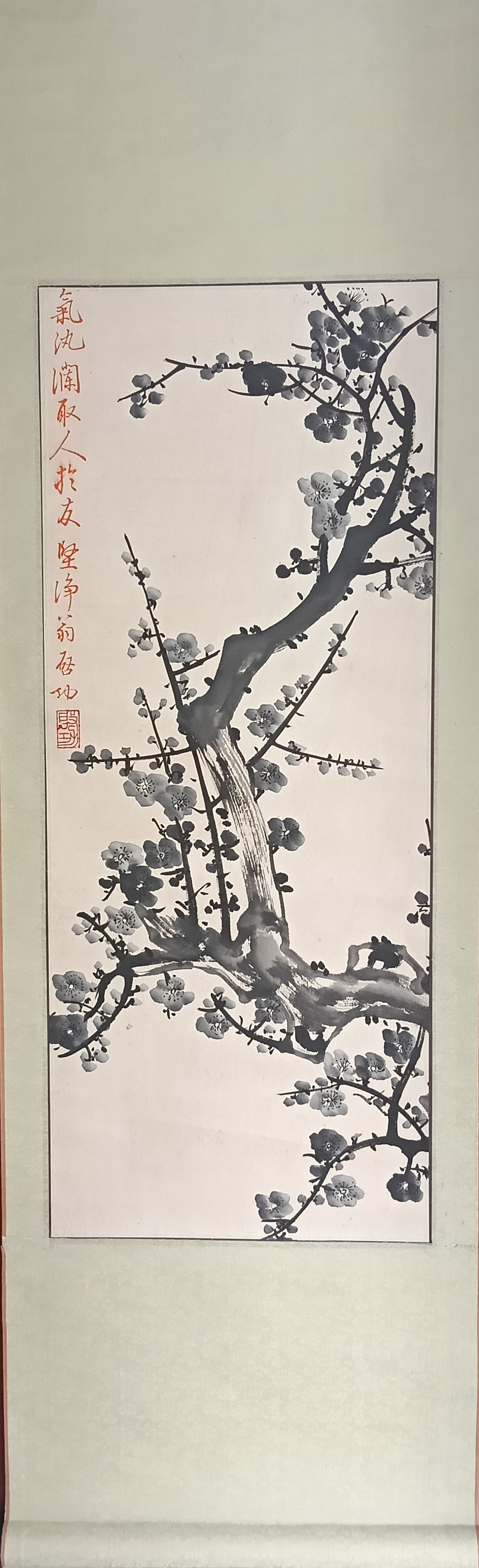 启功 老师