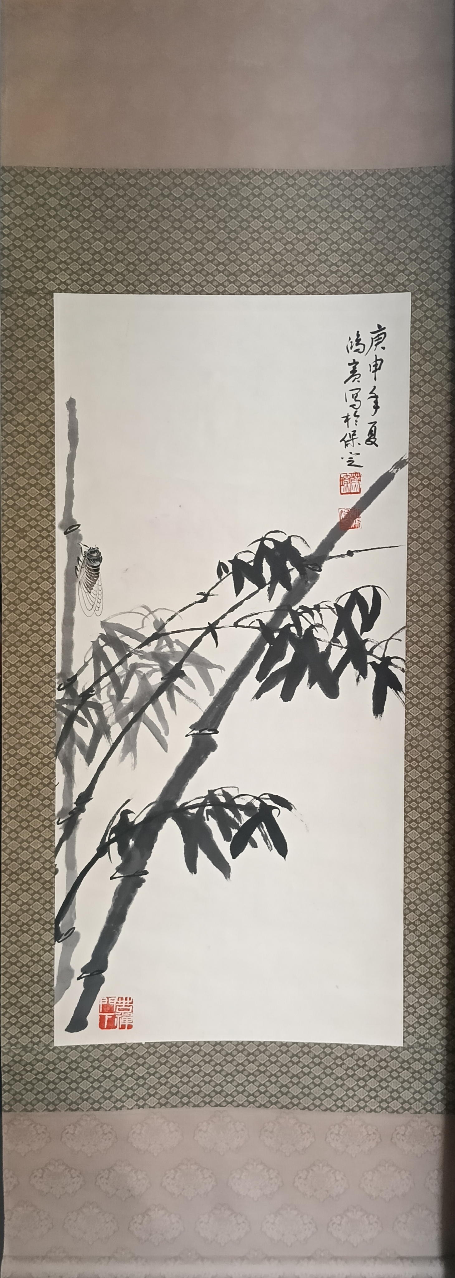 书画家  许鸿宾