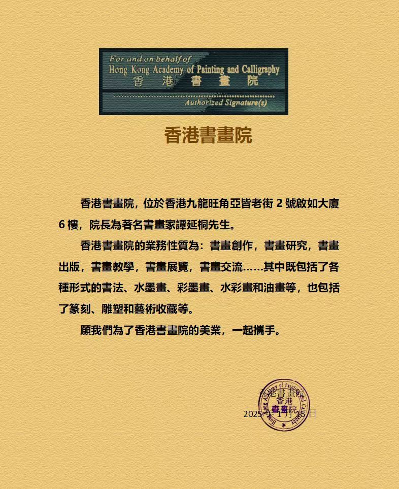 撕裂与重构:罗唐生爻变系列作品深度研究报告