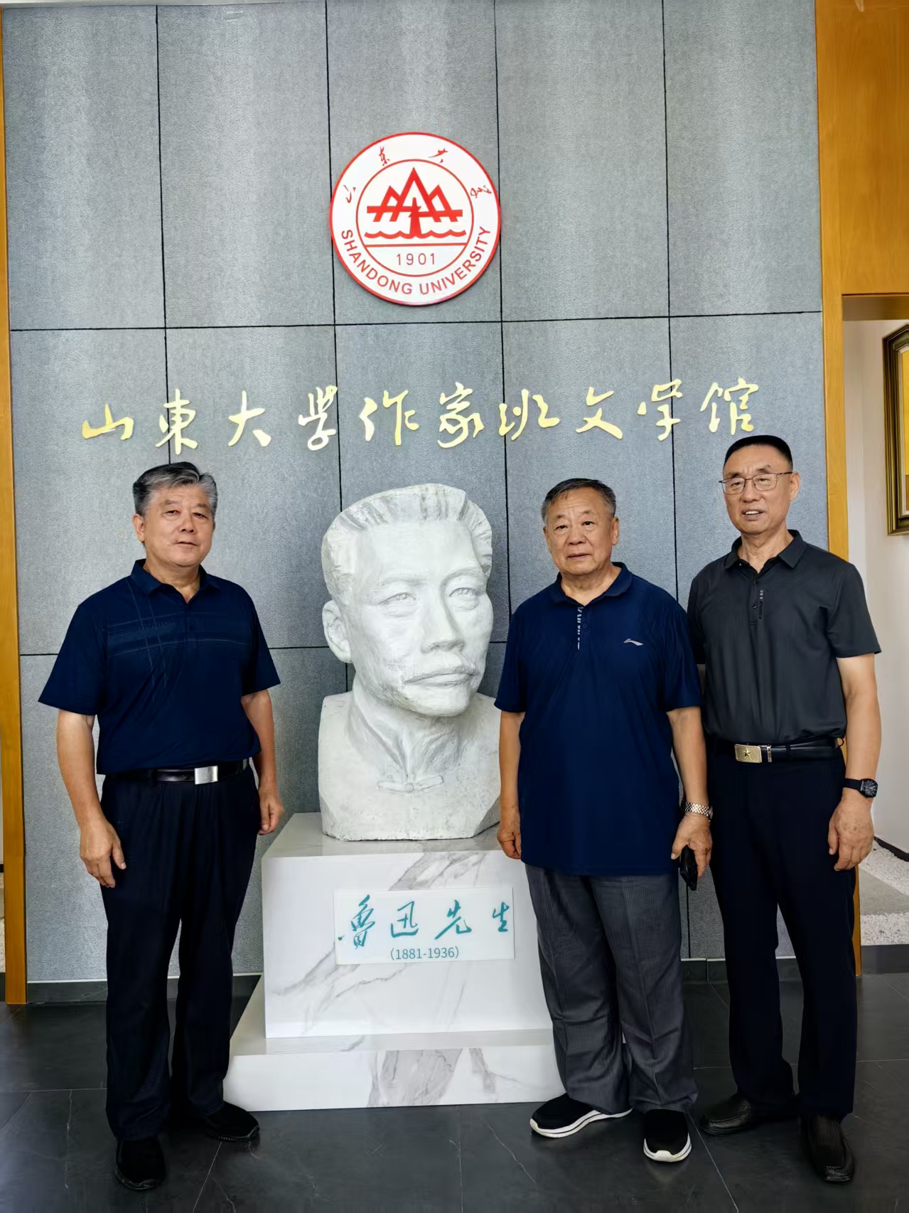 《香江画刊》真元小说:爻变另一只眼睛