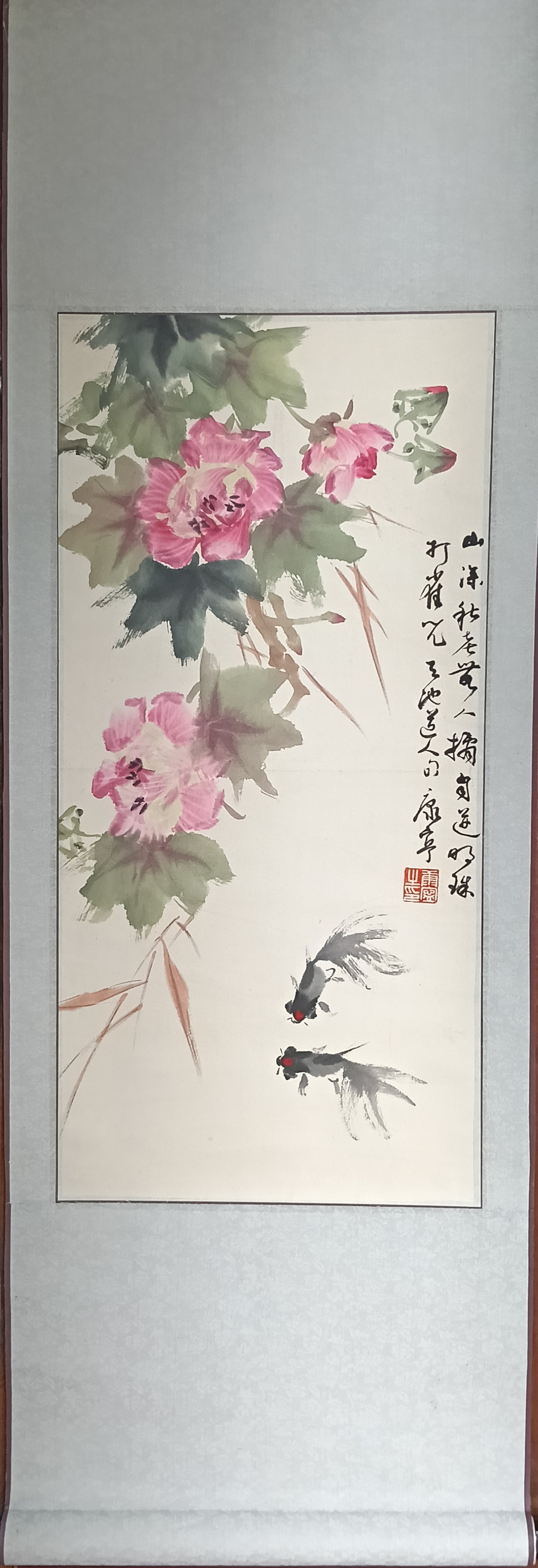 书画家  康宁