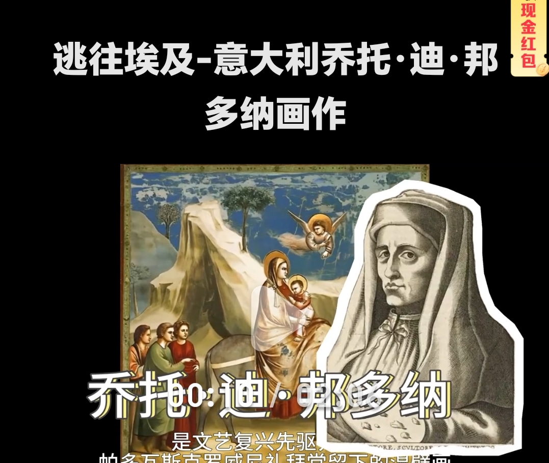 真元小说:爻变四鸿儒