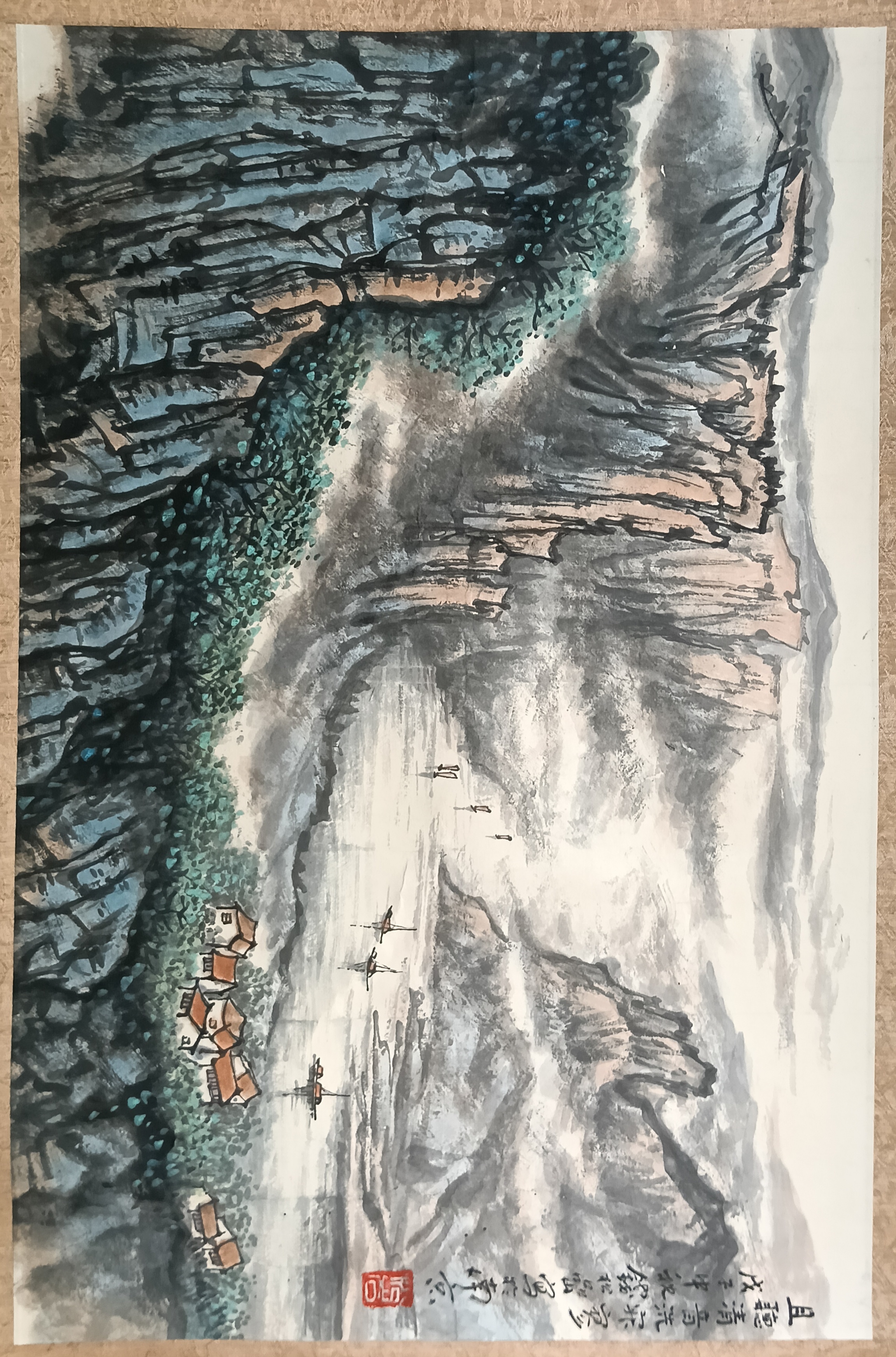 书画家 钱松嵒