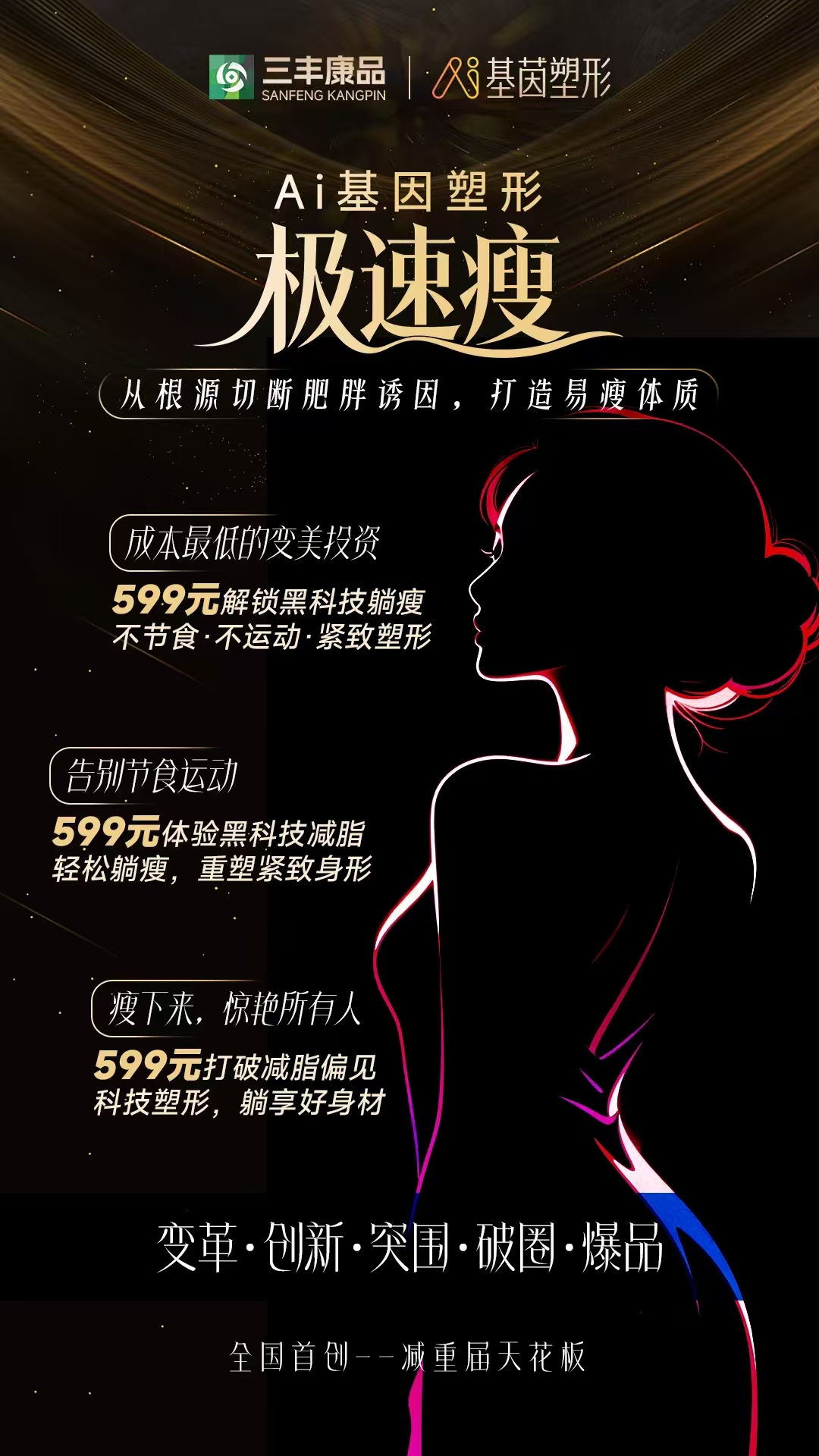 一大早两个小姐妹从泉州赶过来变瘦，期待你们瘦成闪电的样子😁😁