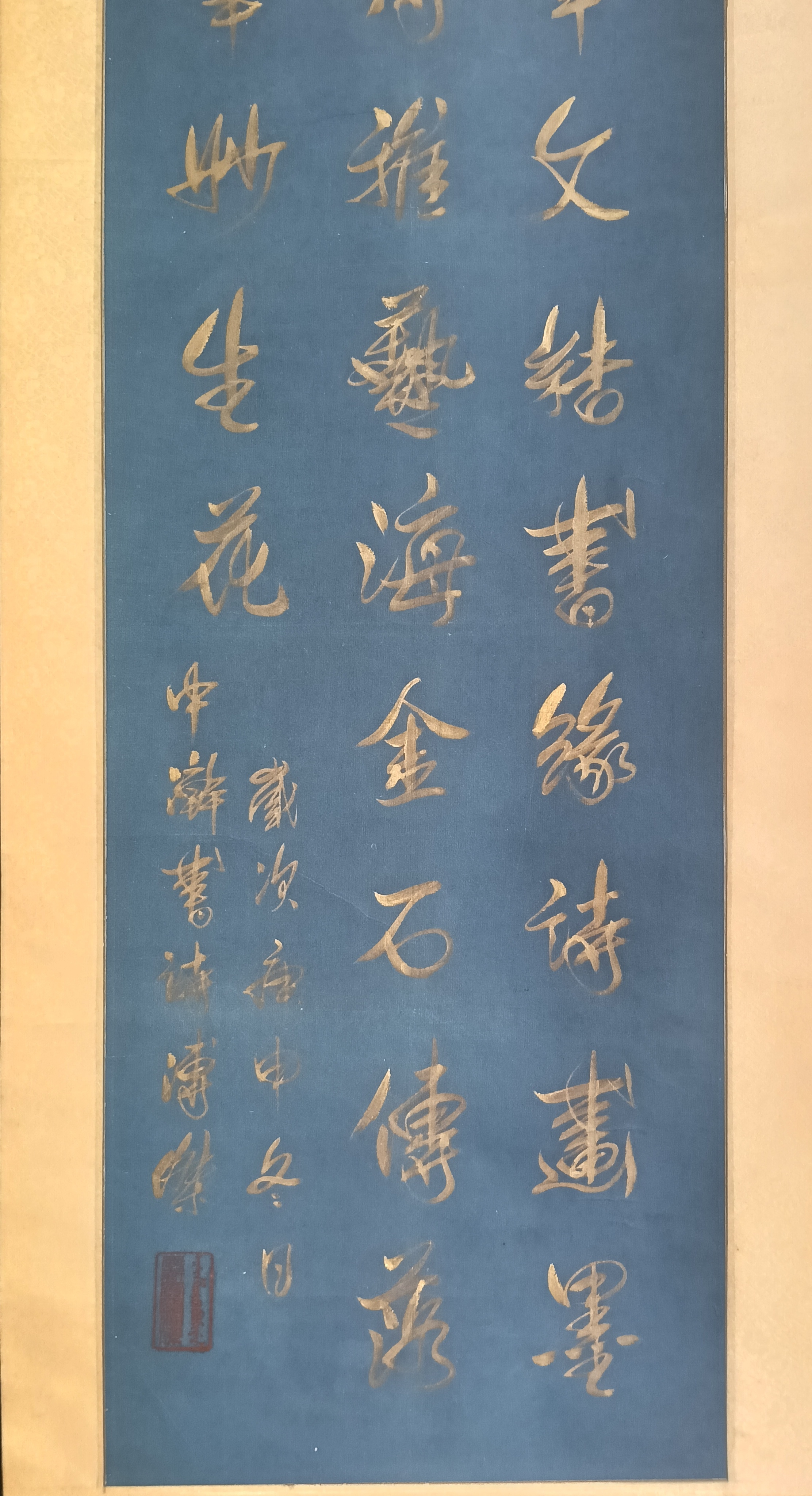 爱新觉罗  溥傑