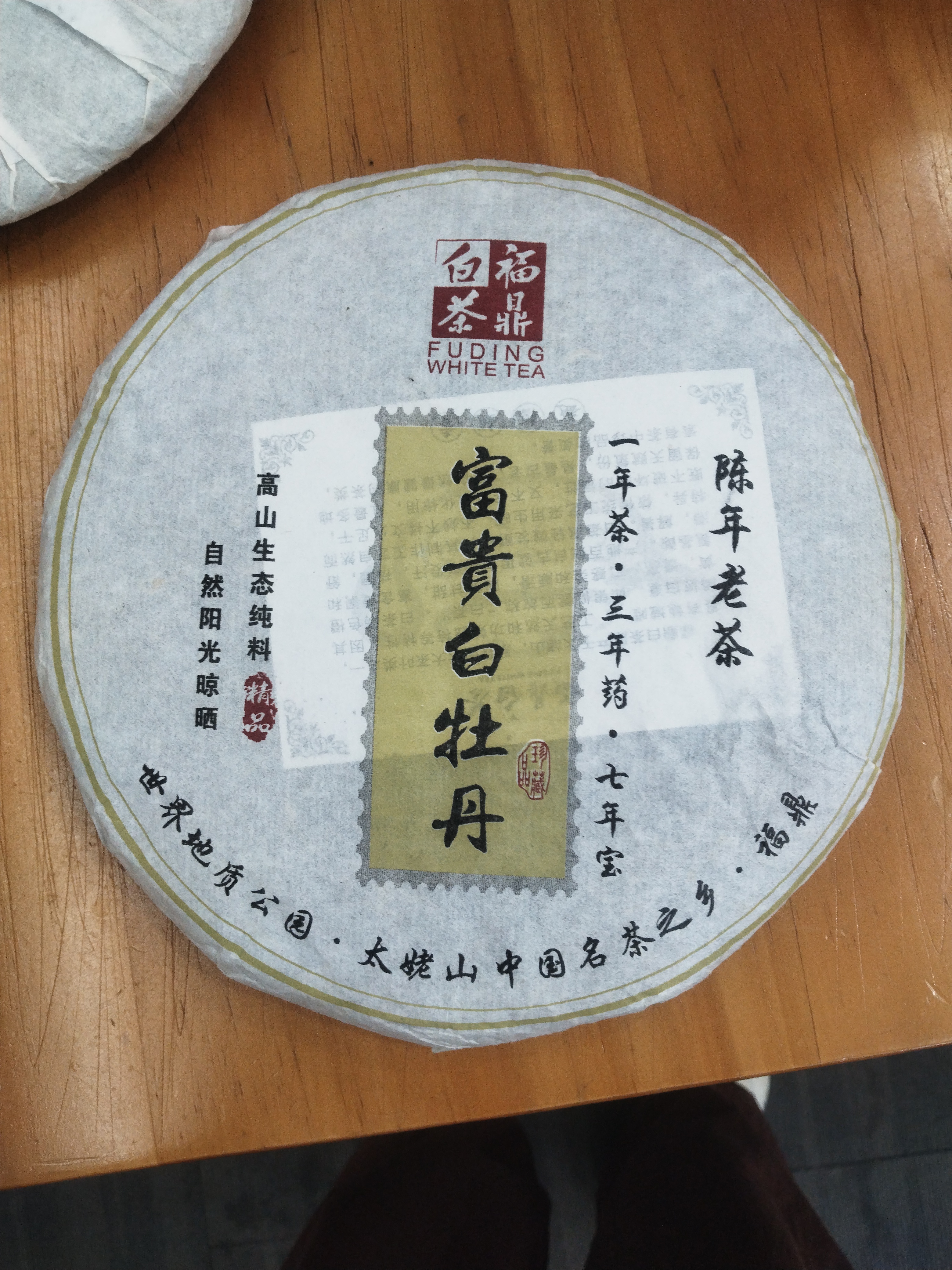 人的一生，千万别和人性较劲，真正清醒的活法从来不是改变人，而是看懂，接纳，不纠缠。
