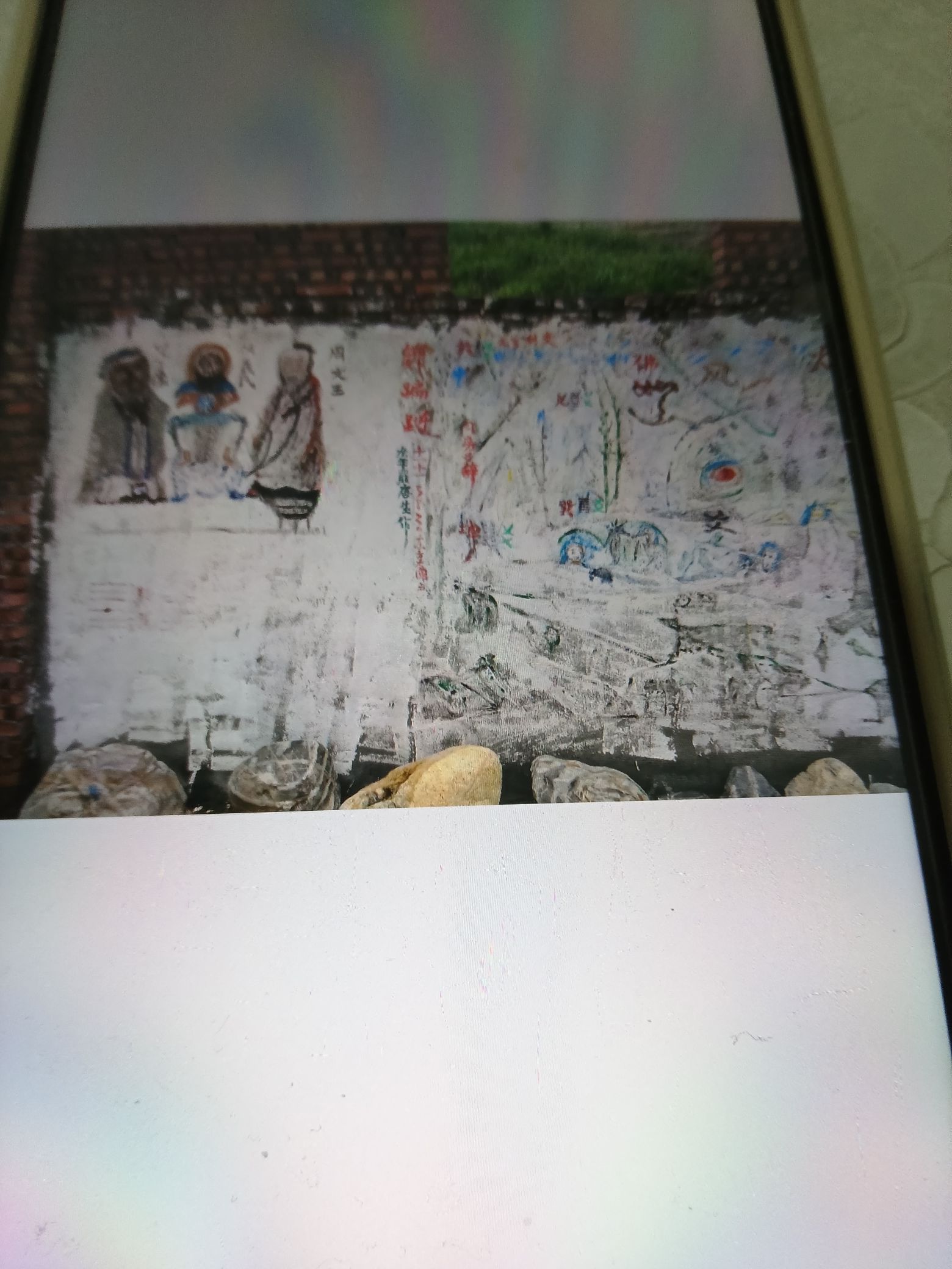《香江画刊》罗唐生自传体真元小说:爻变墙画舞蹁跹@