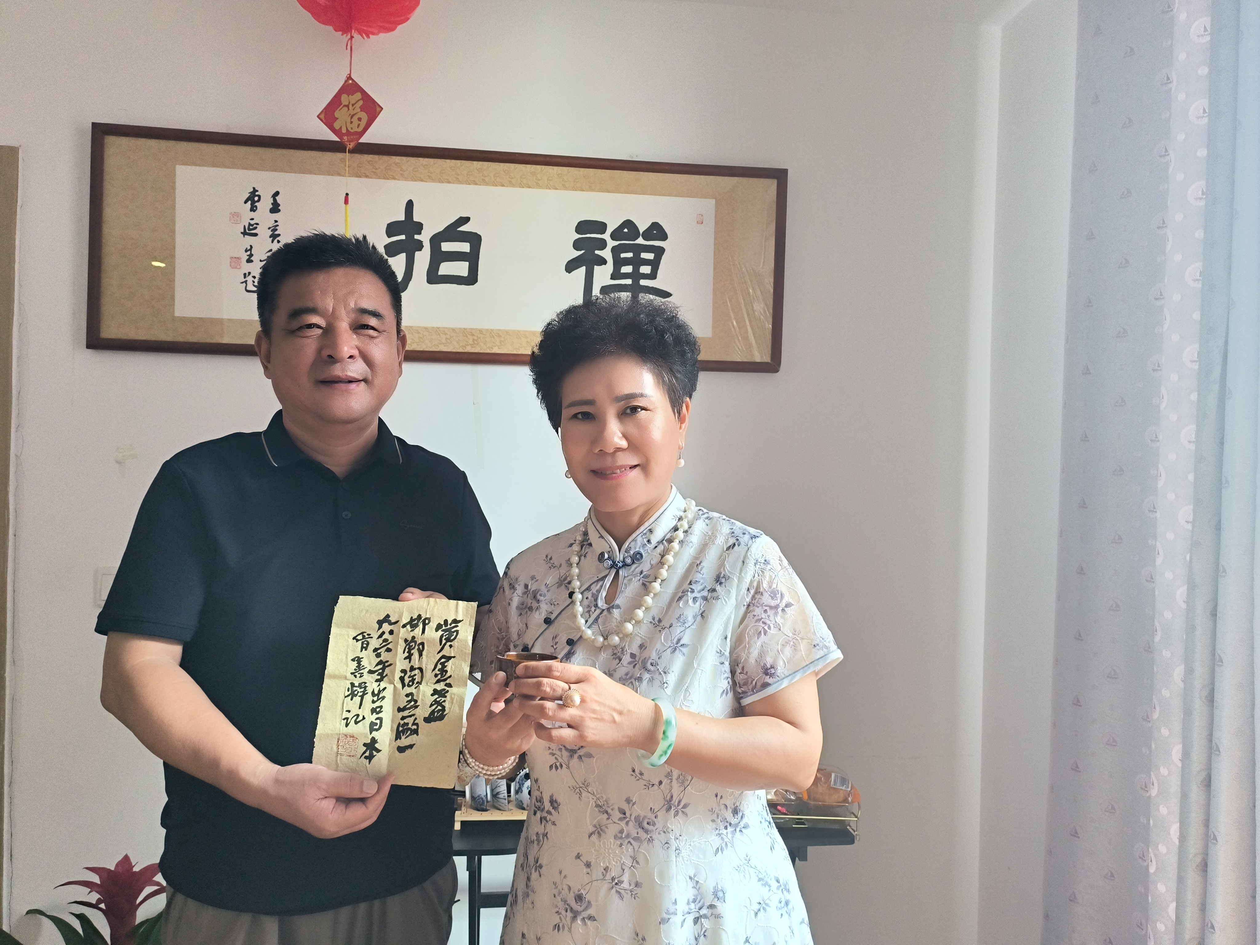 即得时代
我们在一起，就会了不起。