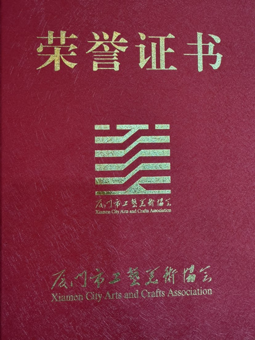 2026年3月28日，厦门市工艺美术协会聘任张亚雄为第三届理事会顾问。近日，协会会长王国辉到访即得公