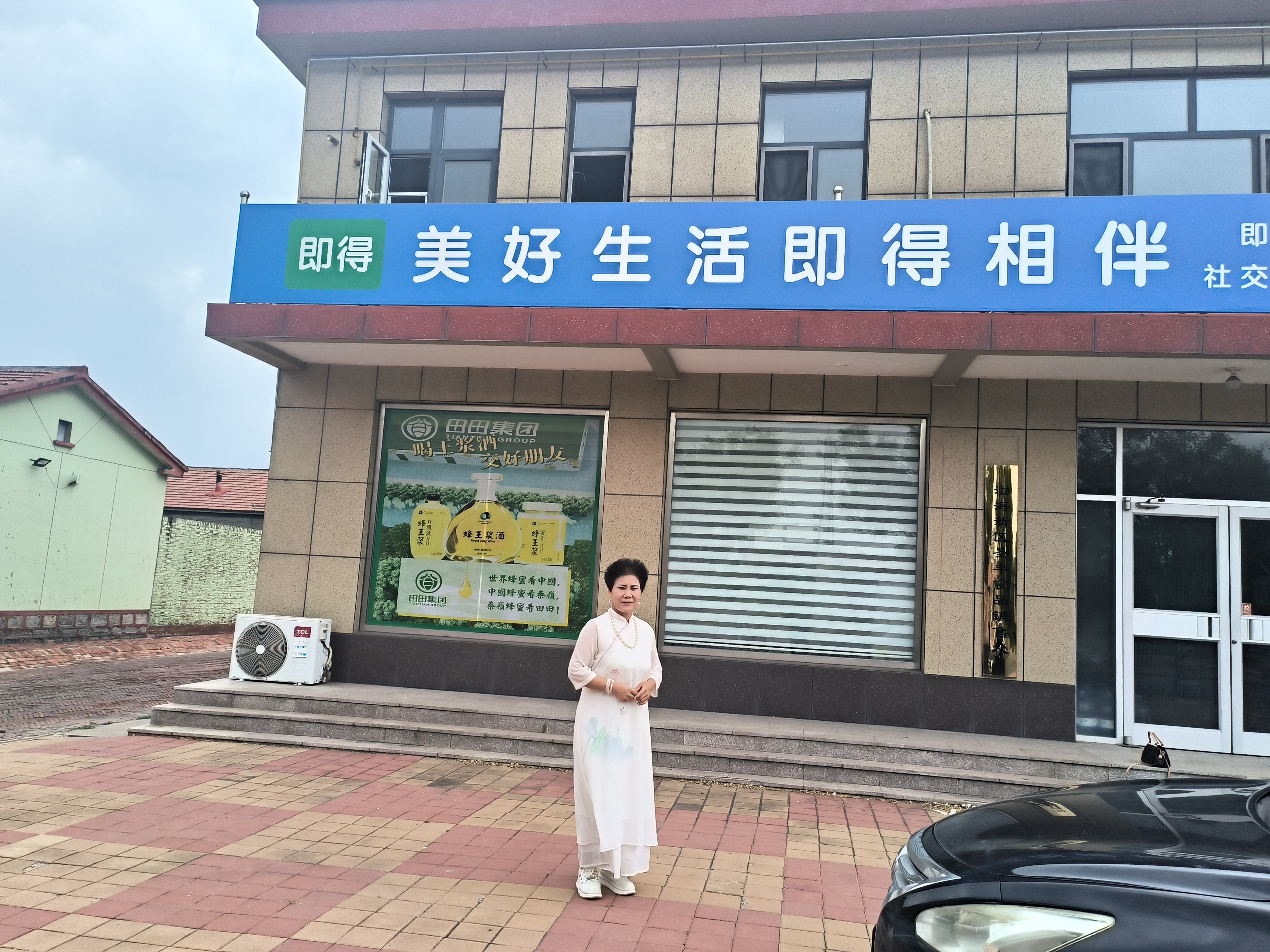 美好生活即得相伴
沧州即得欢迎你