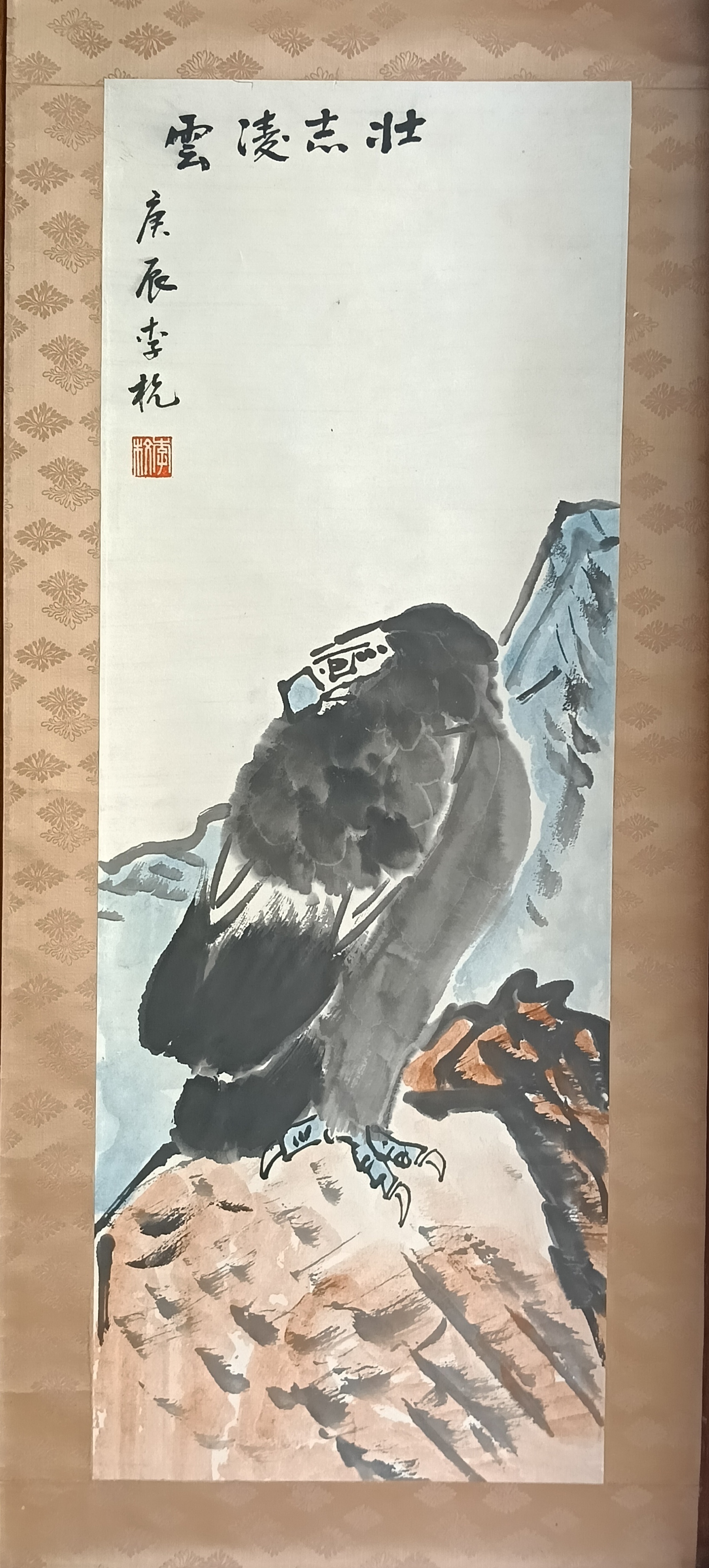 书画家  李杭