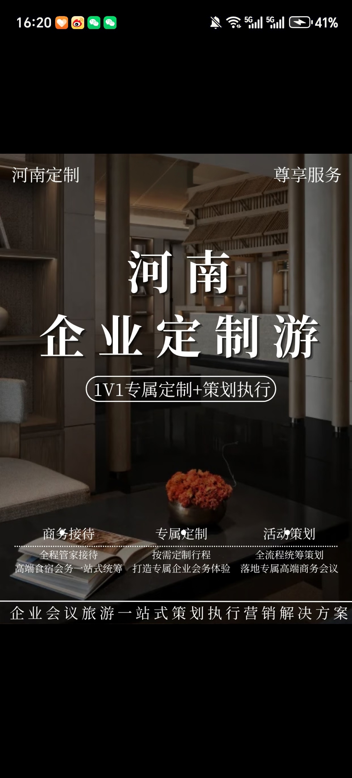 ◆从郑州开始，读懂“何以中国”
一半是河南博物院的千年回响，一半是只有河南的戏剧震撼，文脉不只在展柜