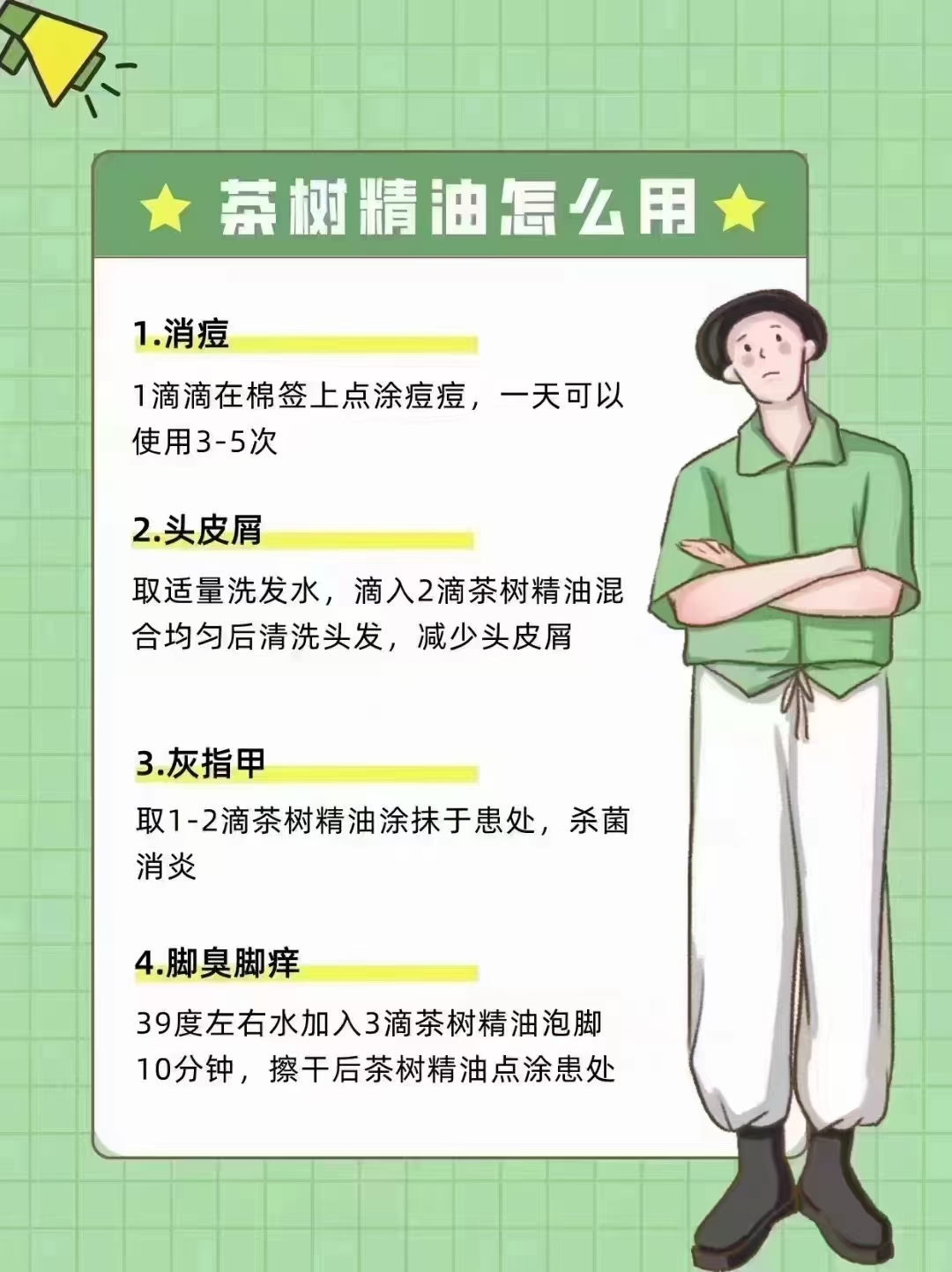 在二战时期，每个士兵人手一瓶，在澳洲被称为家庭药用百宝箱！能用到抗生素的地方都可以用它来解决！比药更
