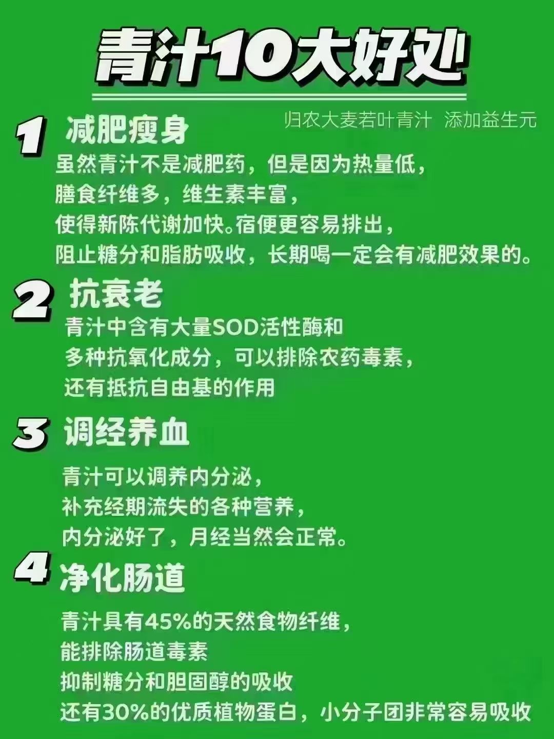 以食代药、以食代妆；发现植物的味道、发现植物的力量！欢迎来电：13755730698咨询、了解！做自